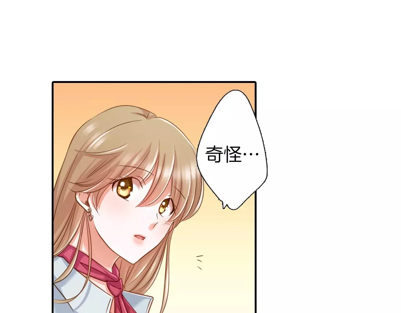 第11话  要是没有你就好了！ 第45页