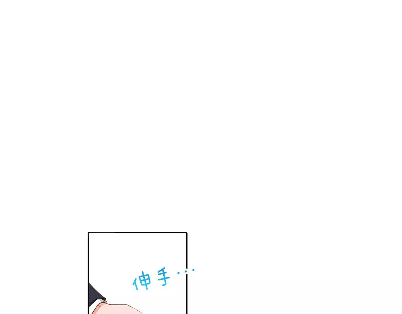 第8话  晚宴 第24页