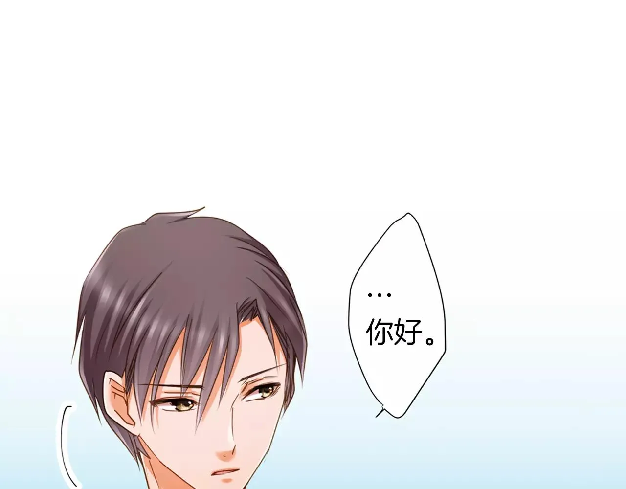 第8话  晚宴 第36页
