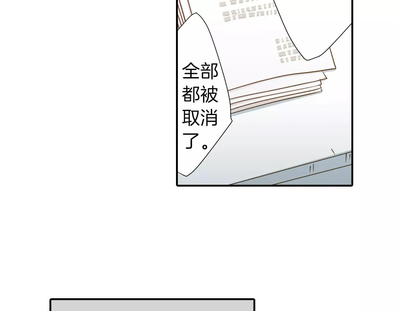 第10话  我一定会帮你的！ 第4页
