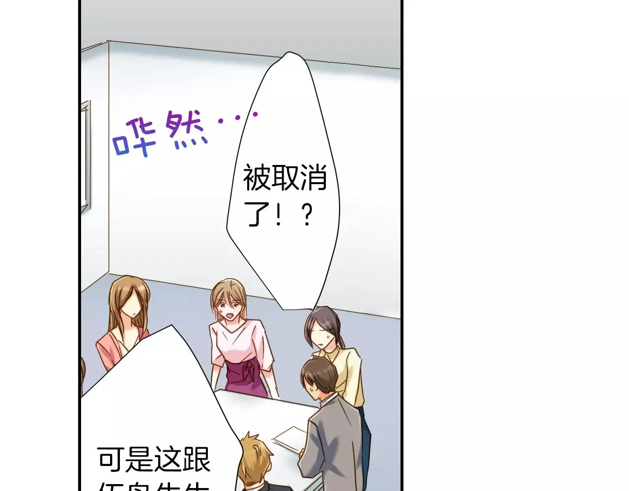 第10话  我一定会帮你的！ 第5页
