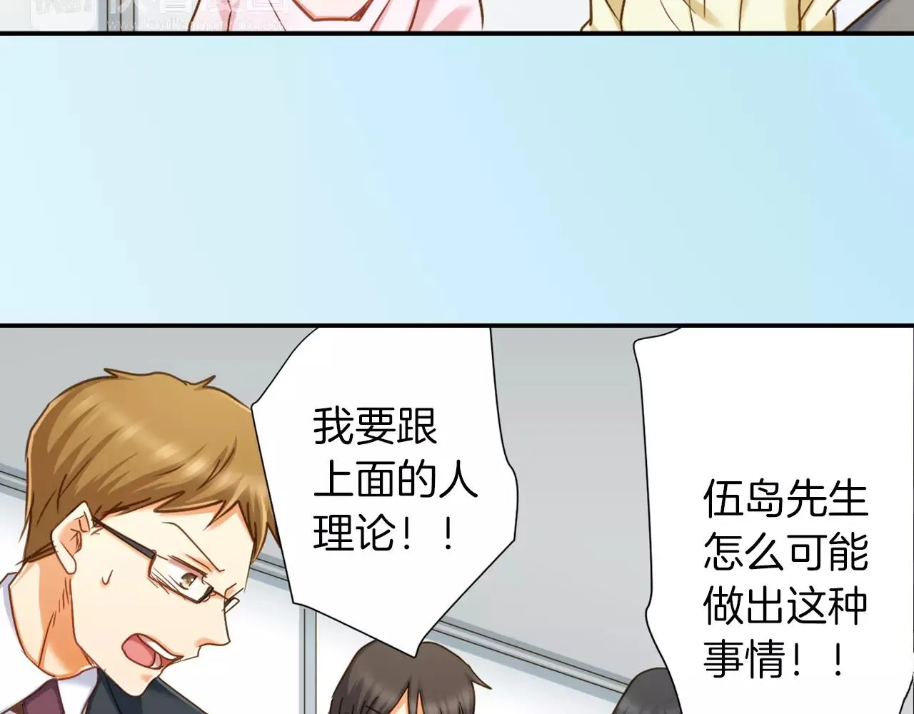 第10话  我一定会帮你的！ 第12页