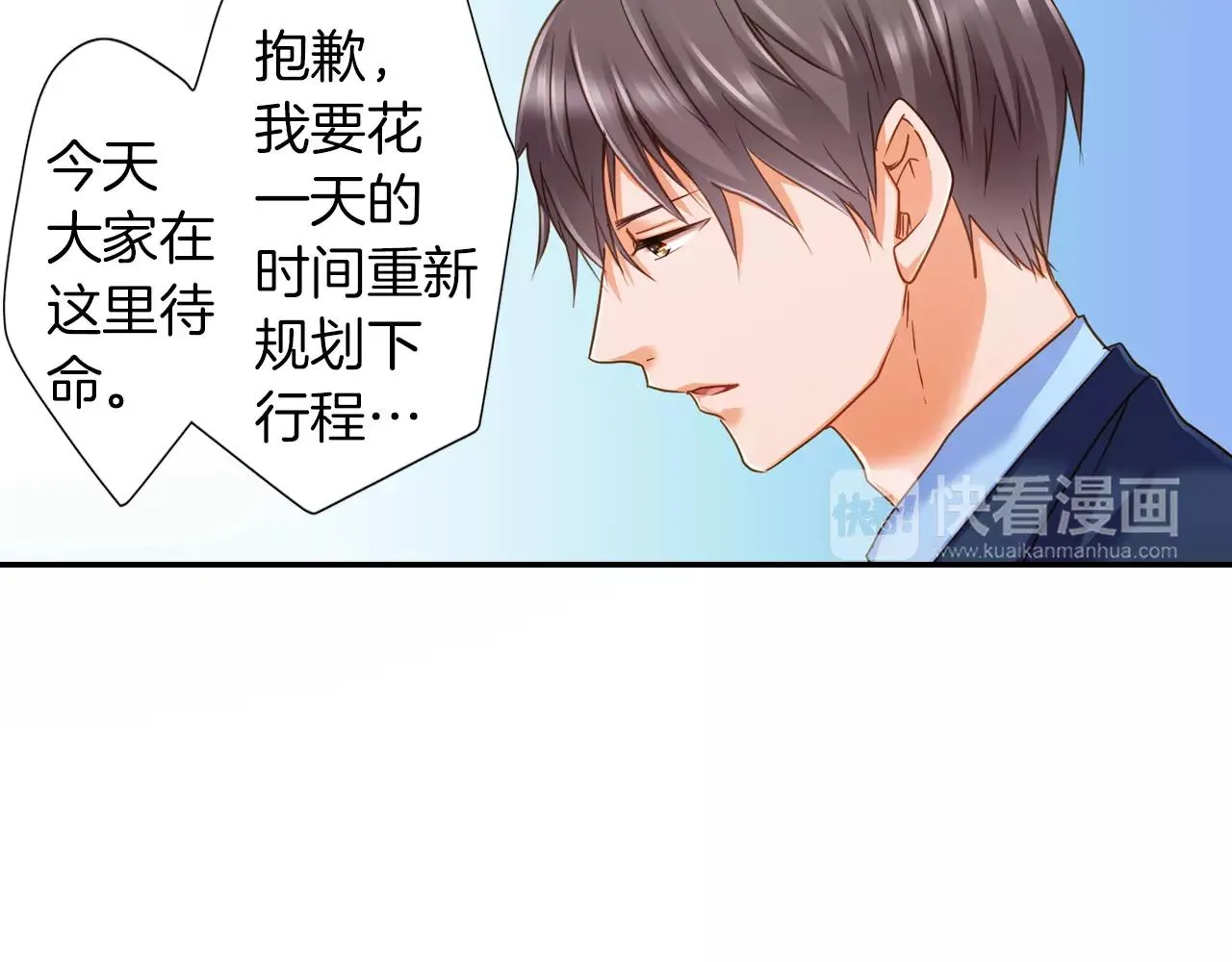 第10话  我一定会帮你的！ 第18页