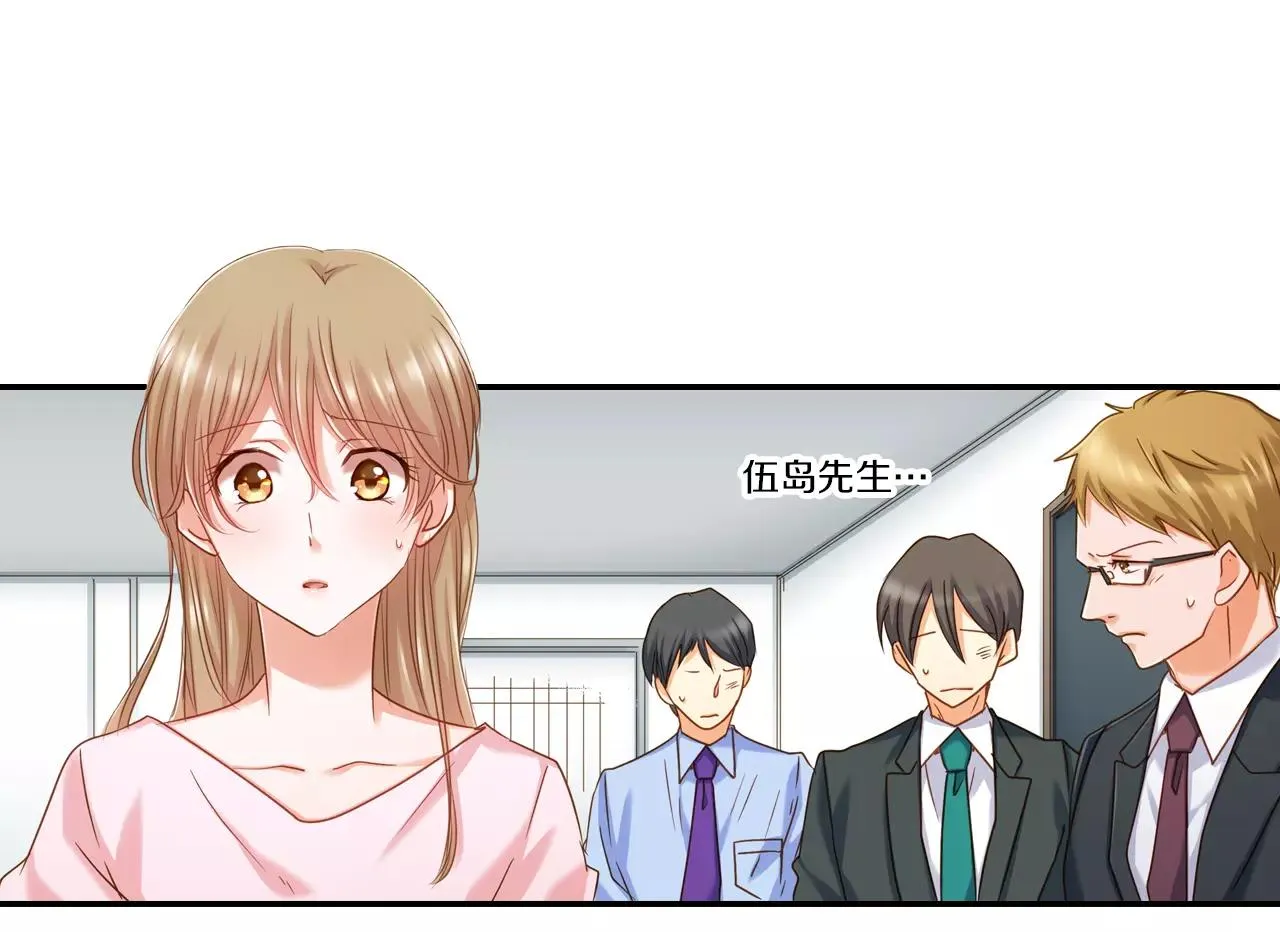 第10话  我一定会帮你的！ 第19页
