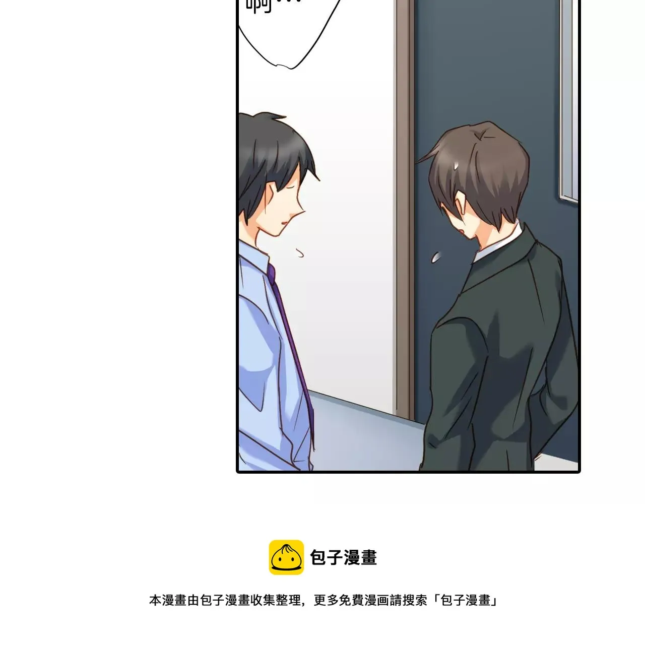 第10话  我一定会帮你的！ 第21页