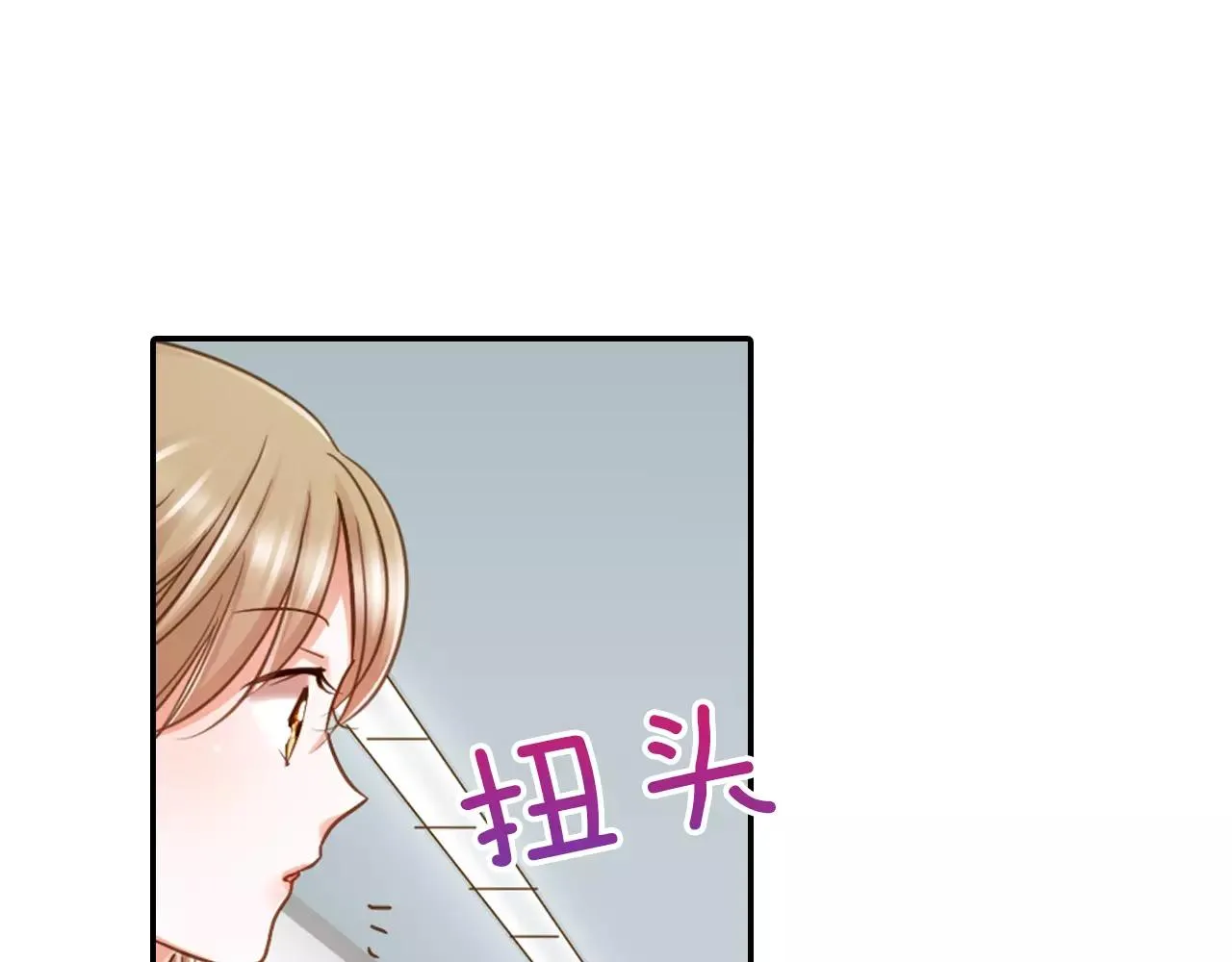 第10话  我一定会帮你的！ 第22页