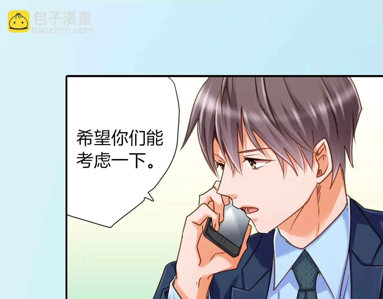 第10话  我一定会帮你的！ 第27页