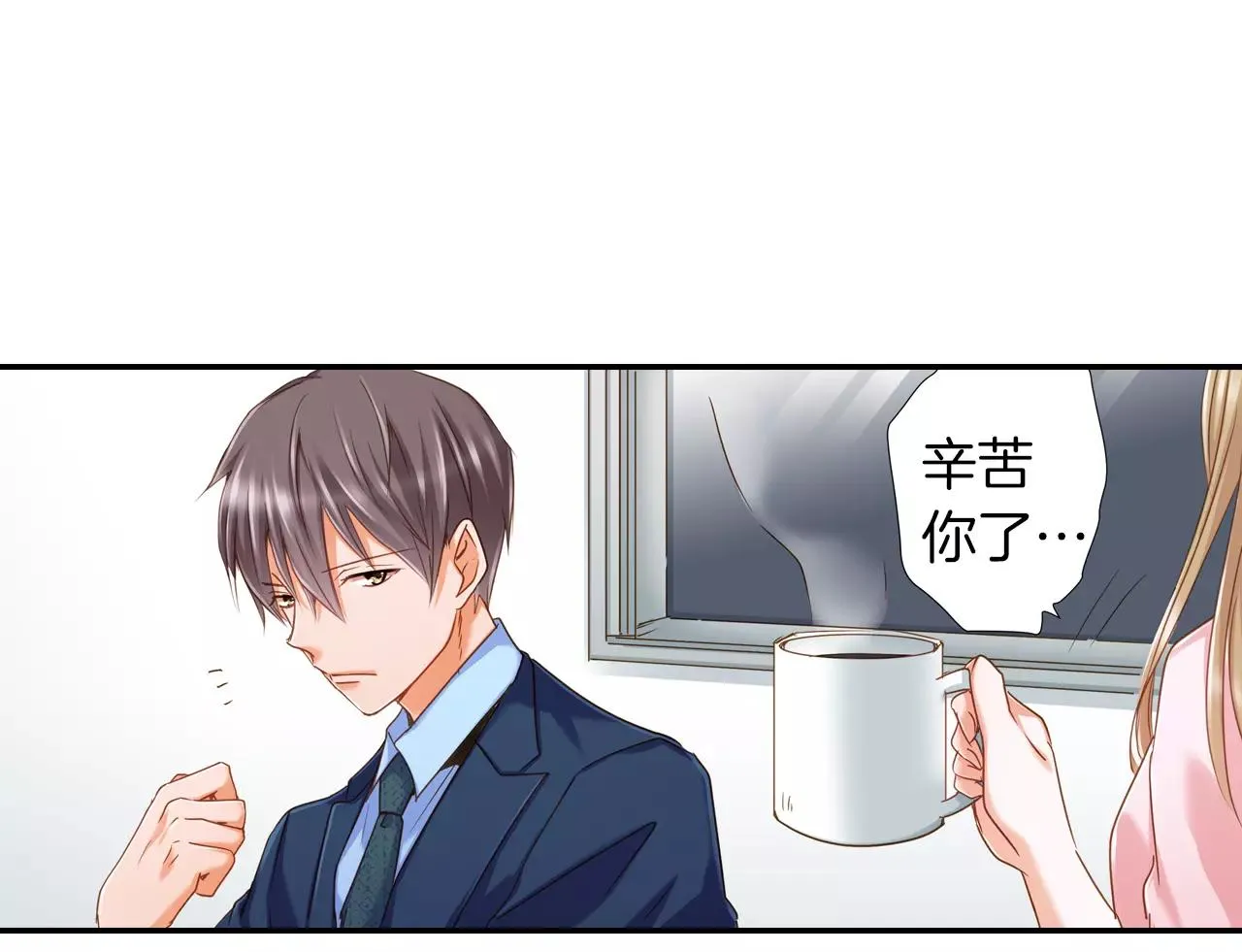 第10话  我一定会帮你的！ 第37页
