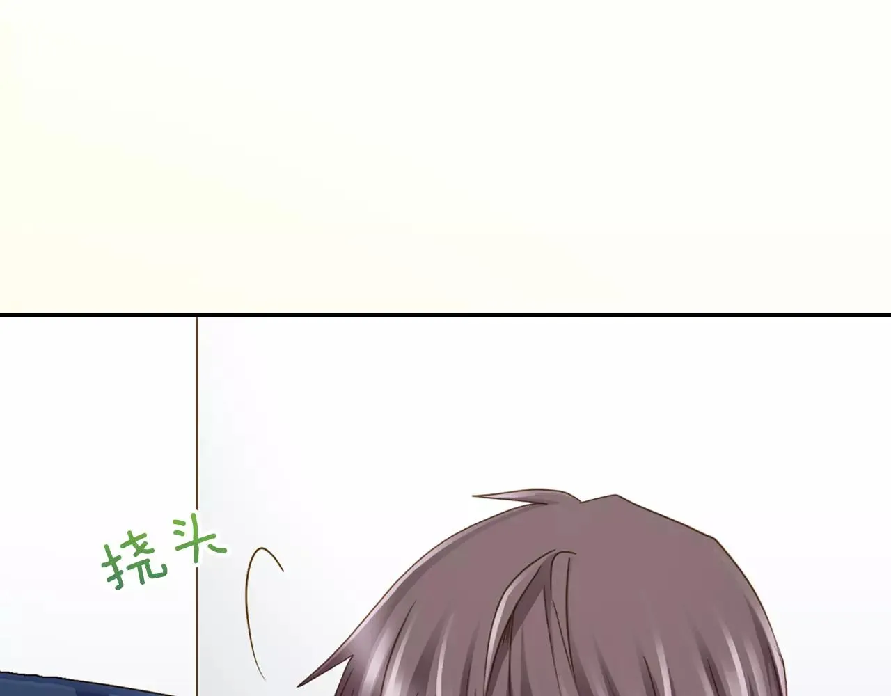 第10话  我一定会帮你的！ 第47页