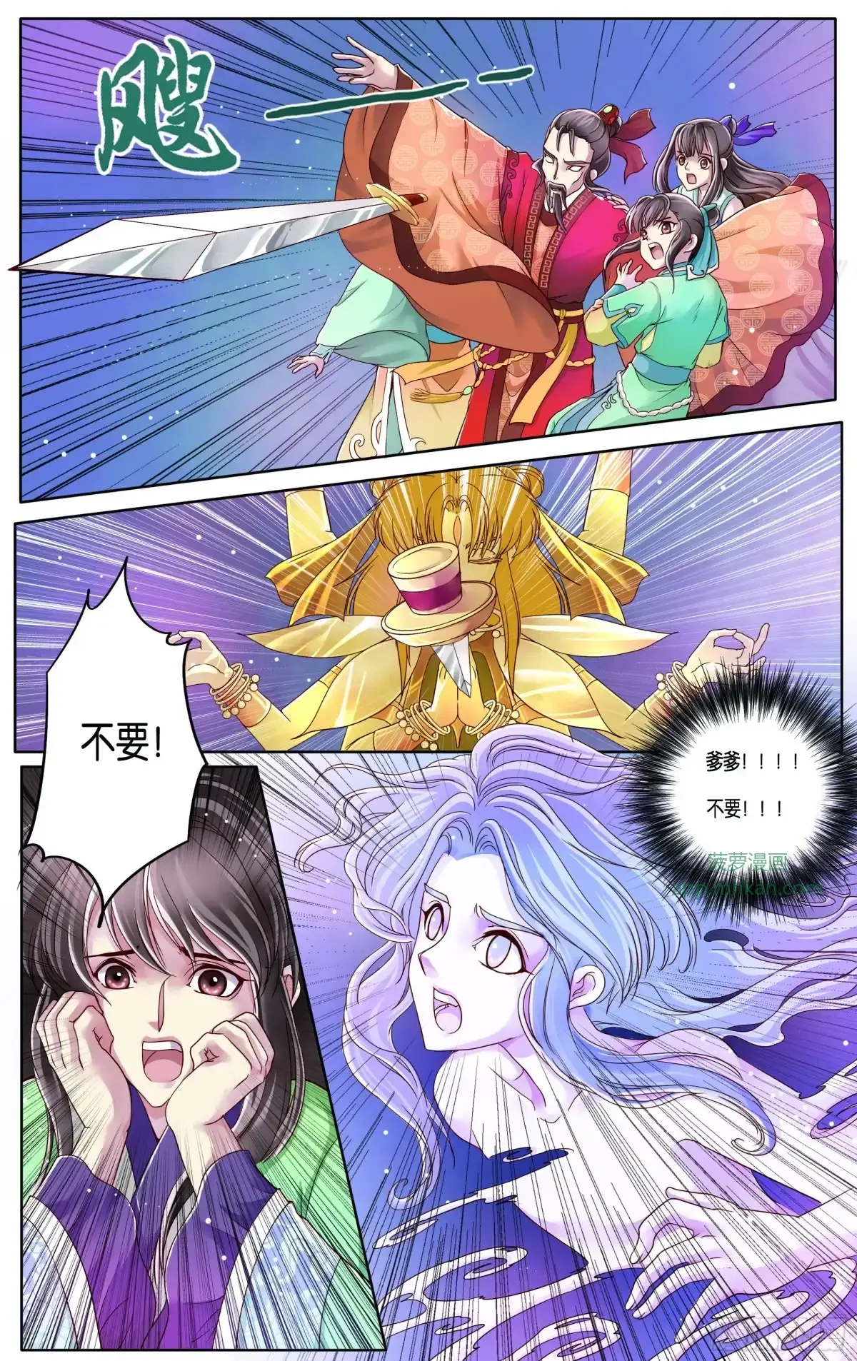 第26话 第4页
