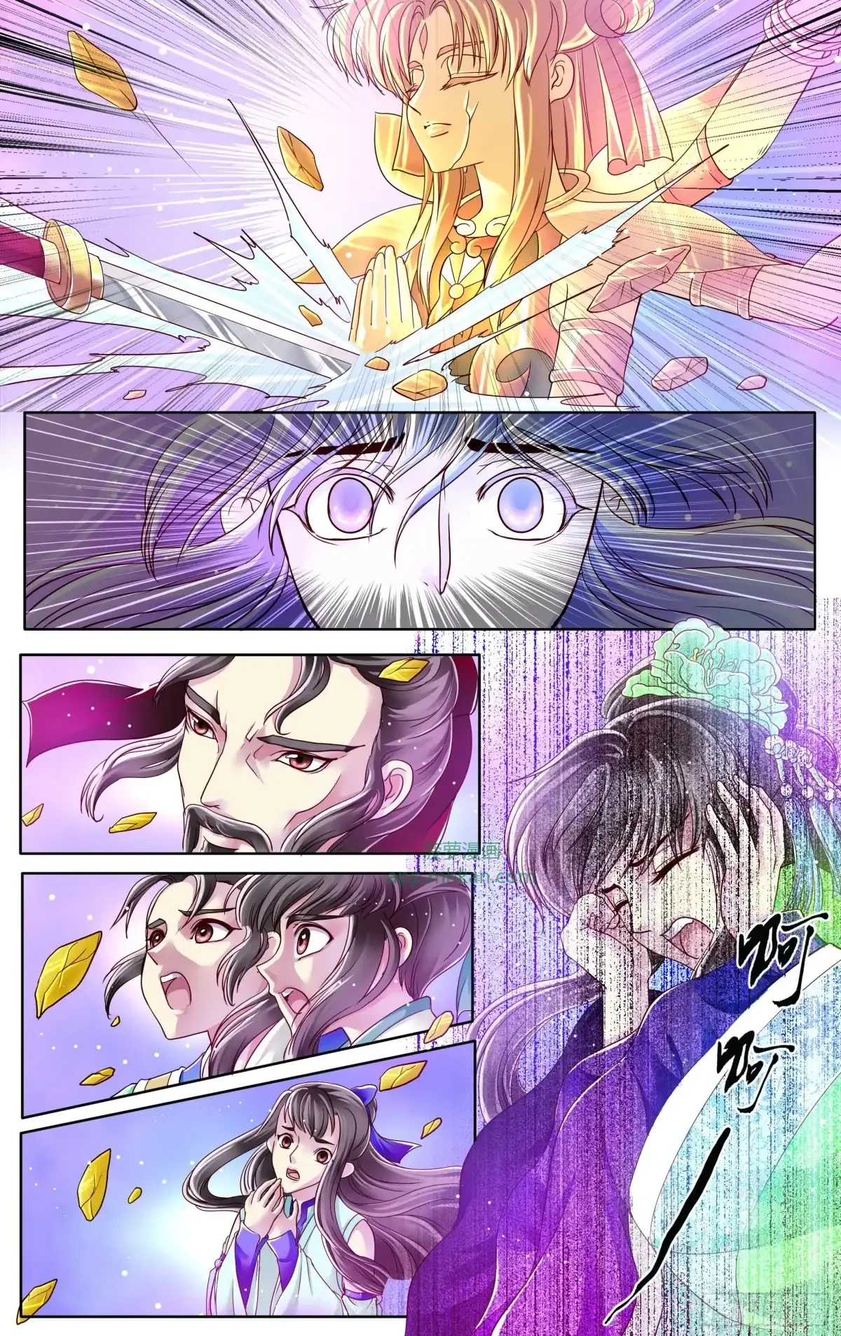 第26话 第5页