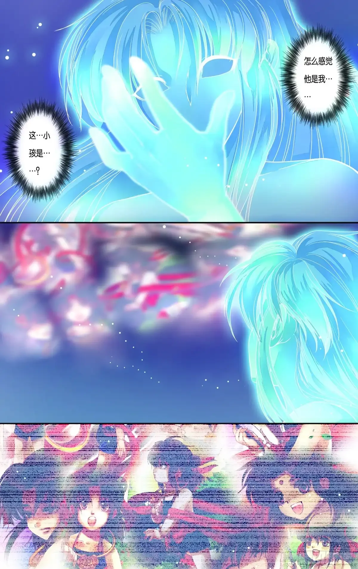 第26话 第15页