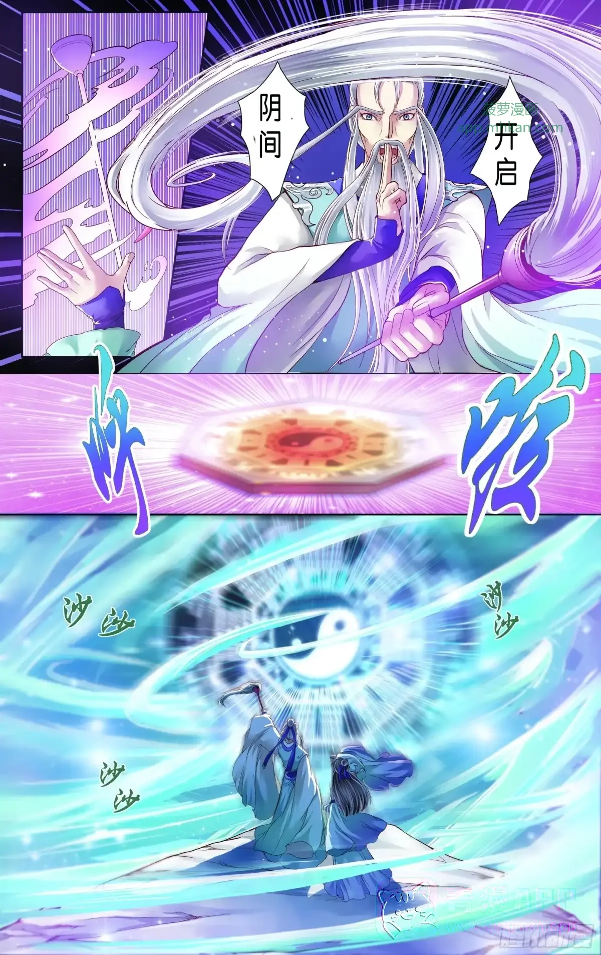 第26话 第21页