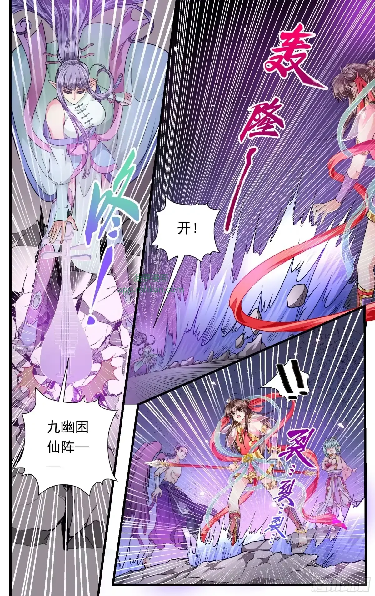 第42话 第9页