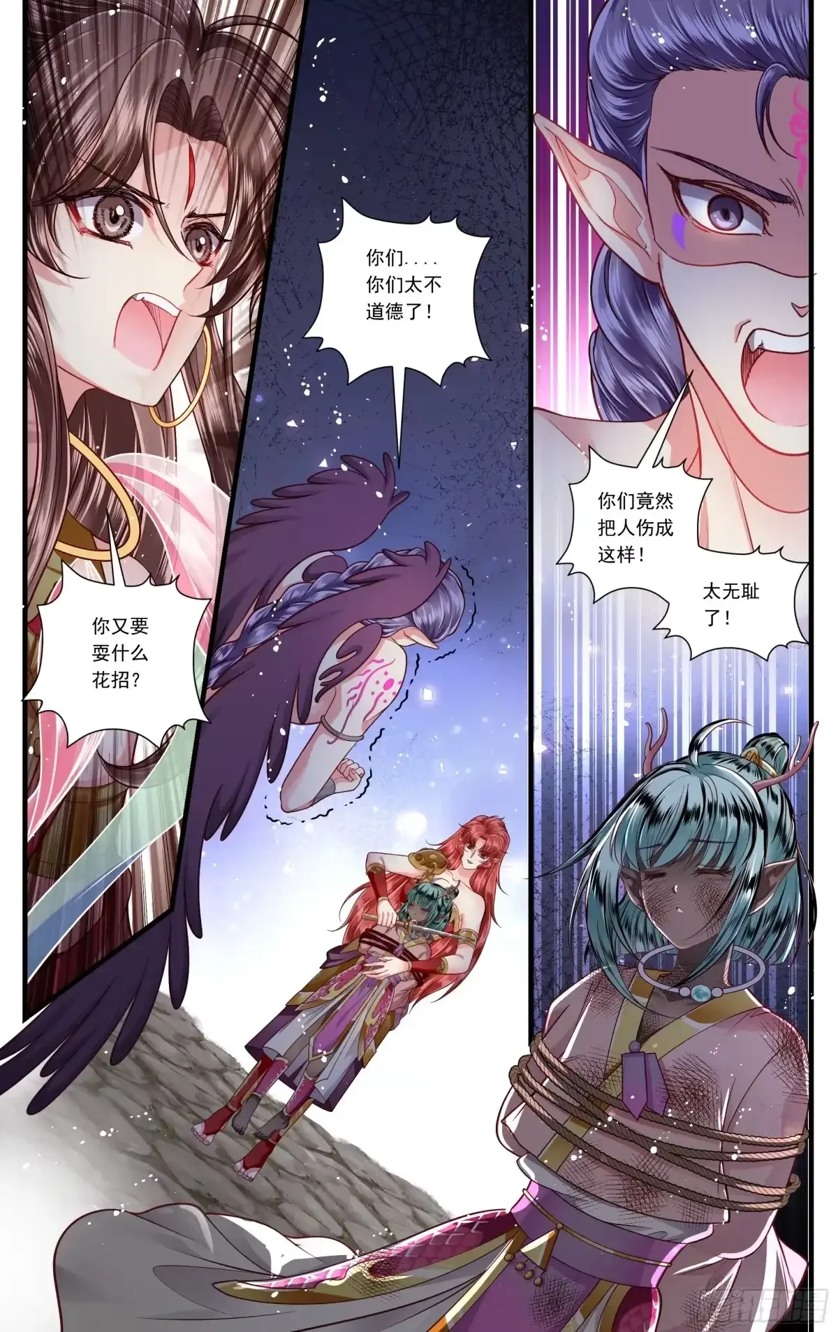 第42话 第23页