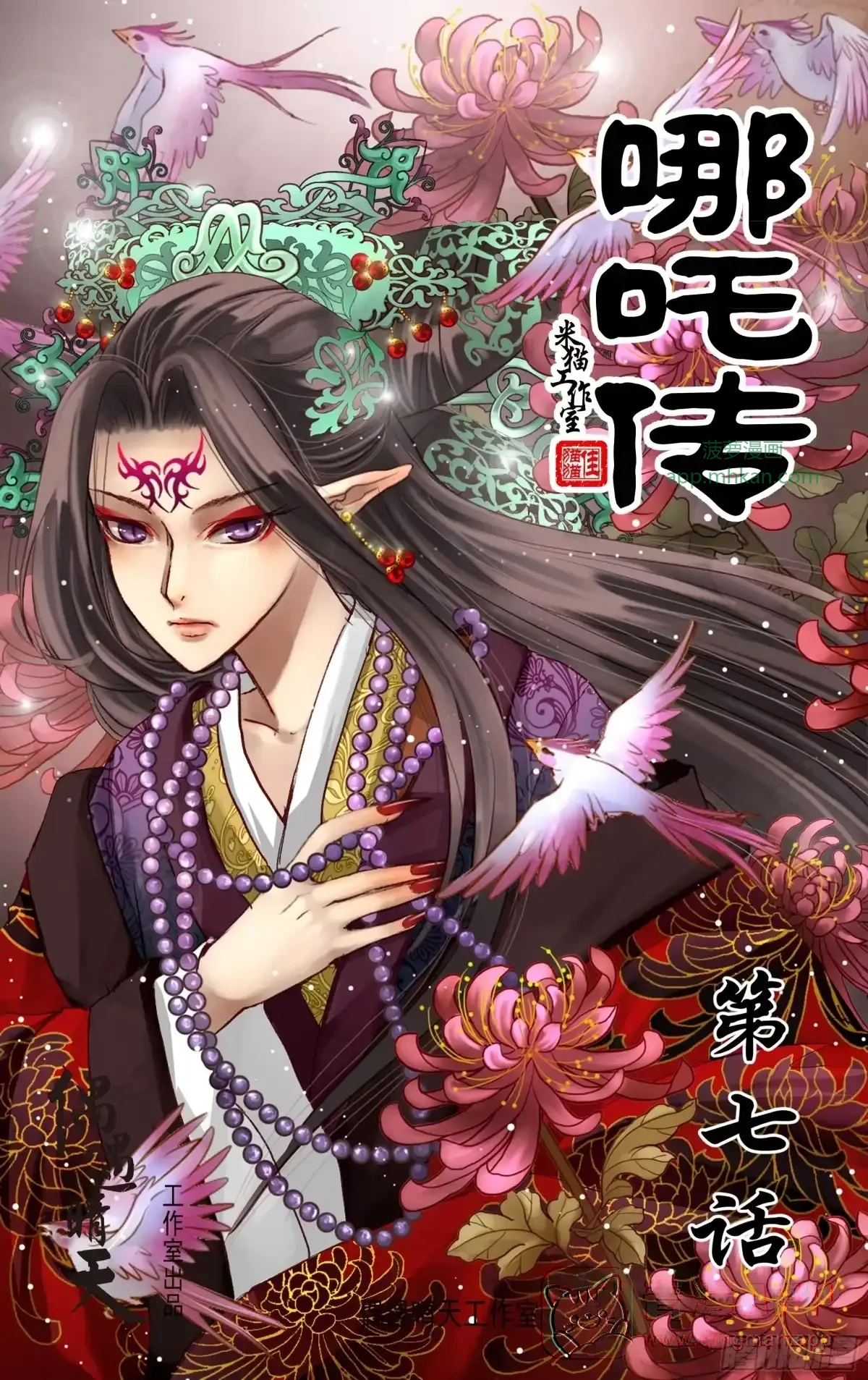 第7话 第1页