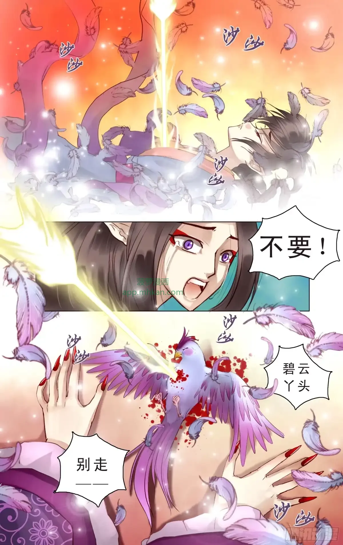 第7话 第4页