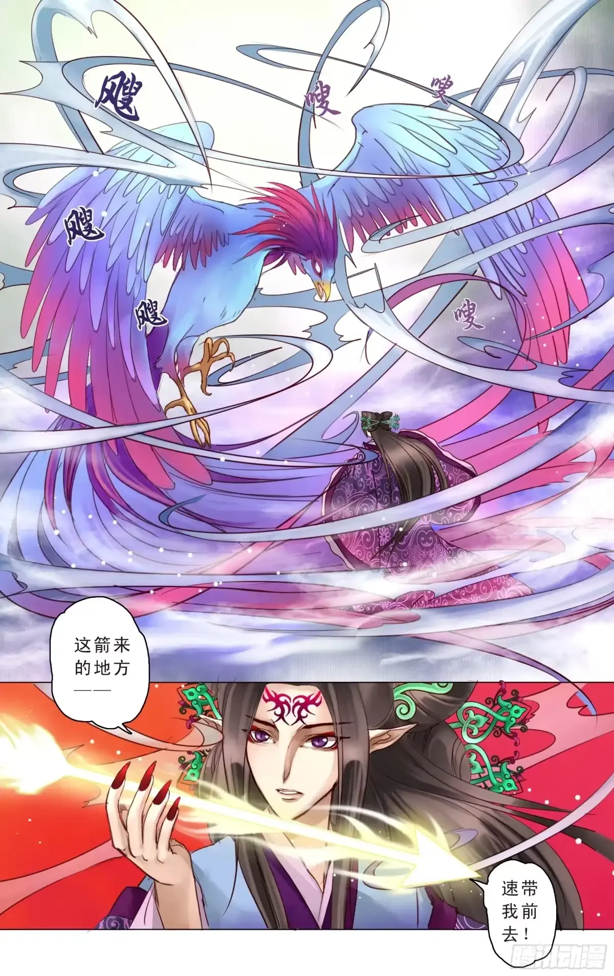 第7话 第7页