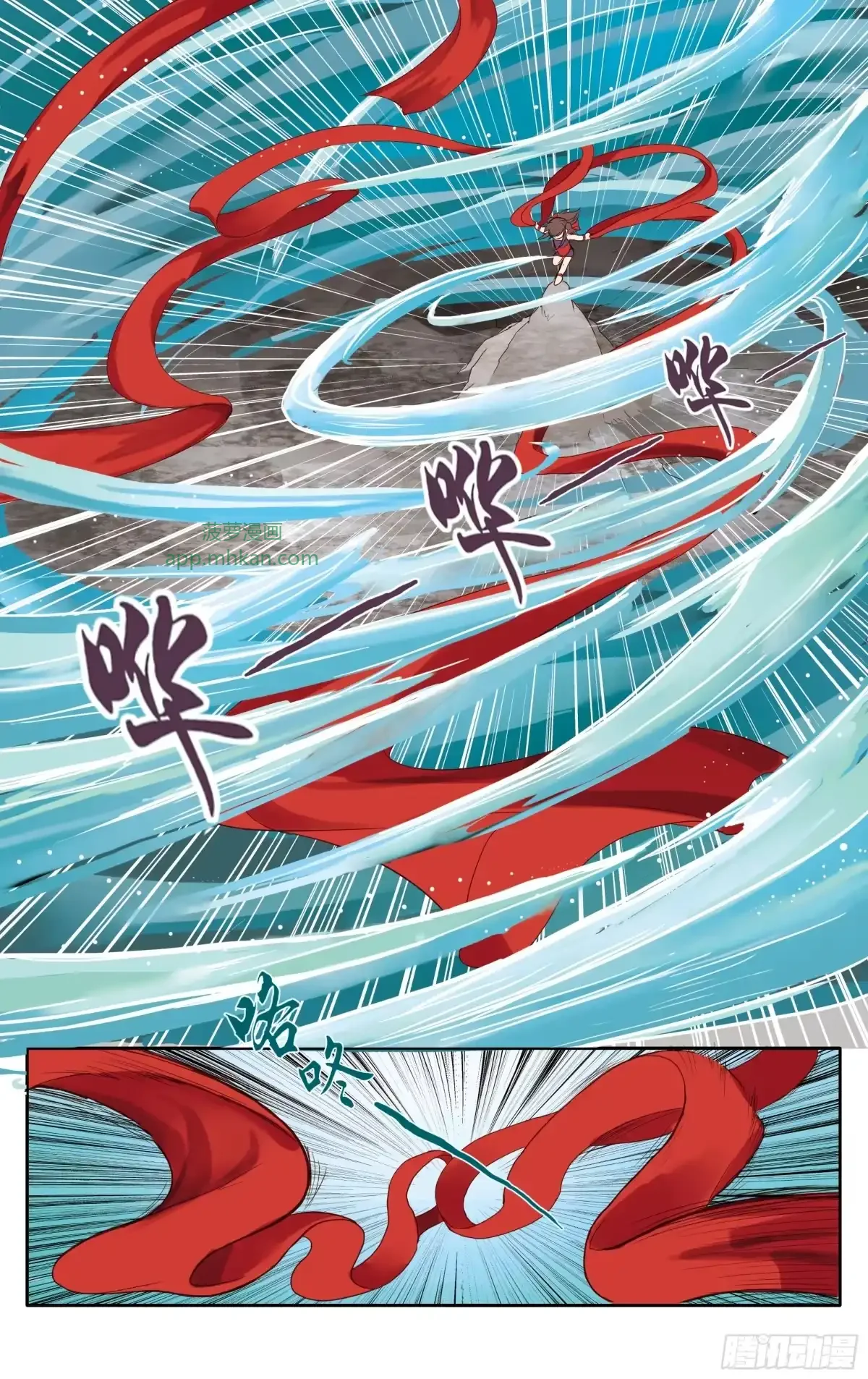第4话 第4页
