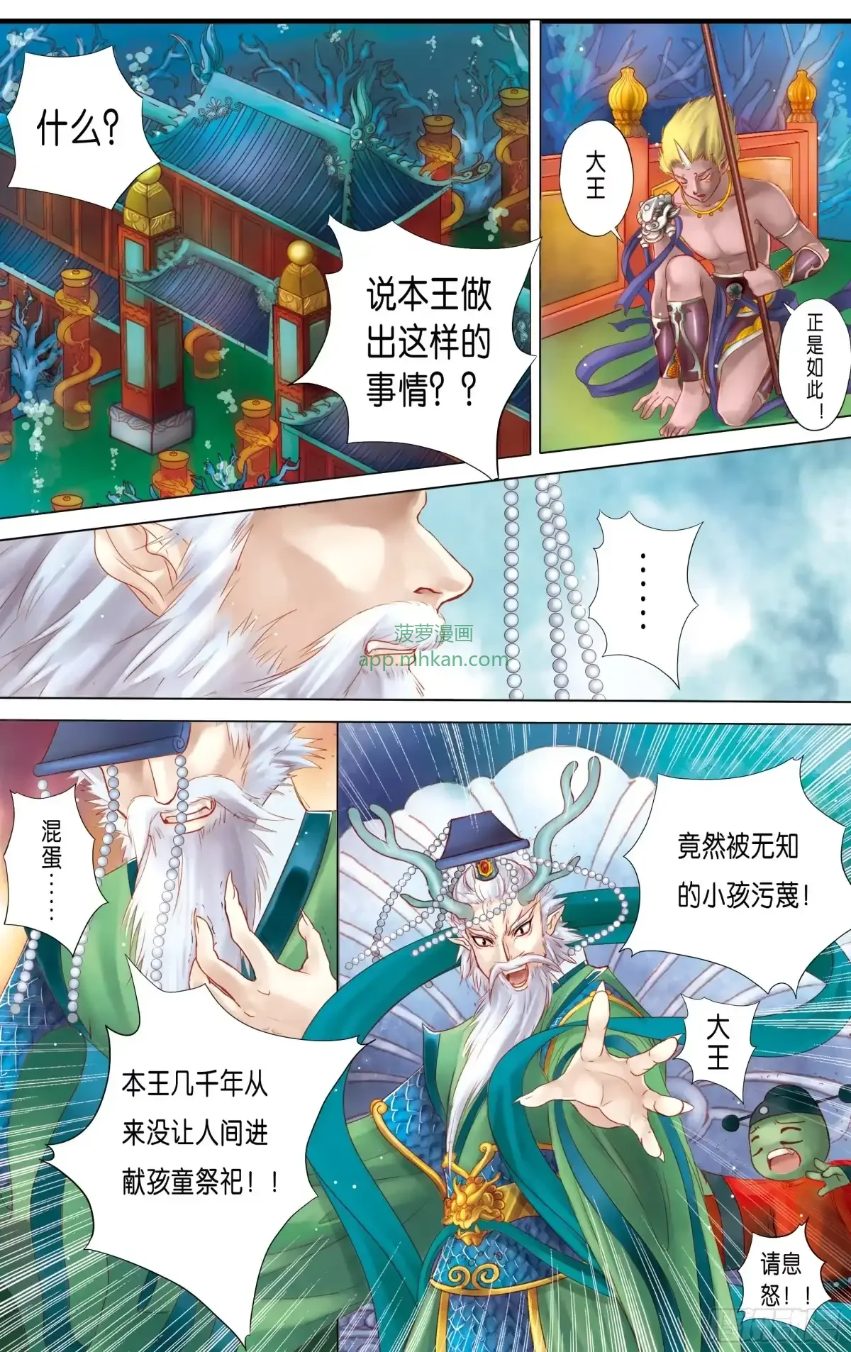 第4话 第13页