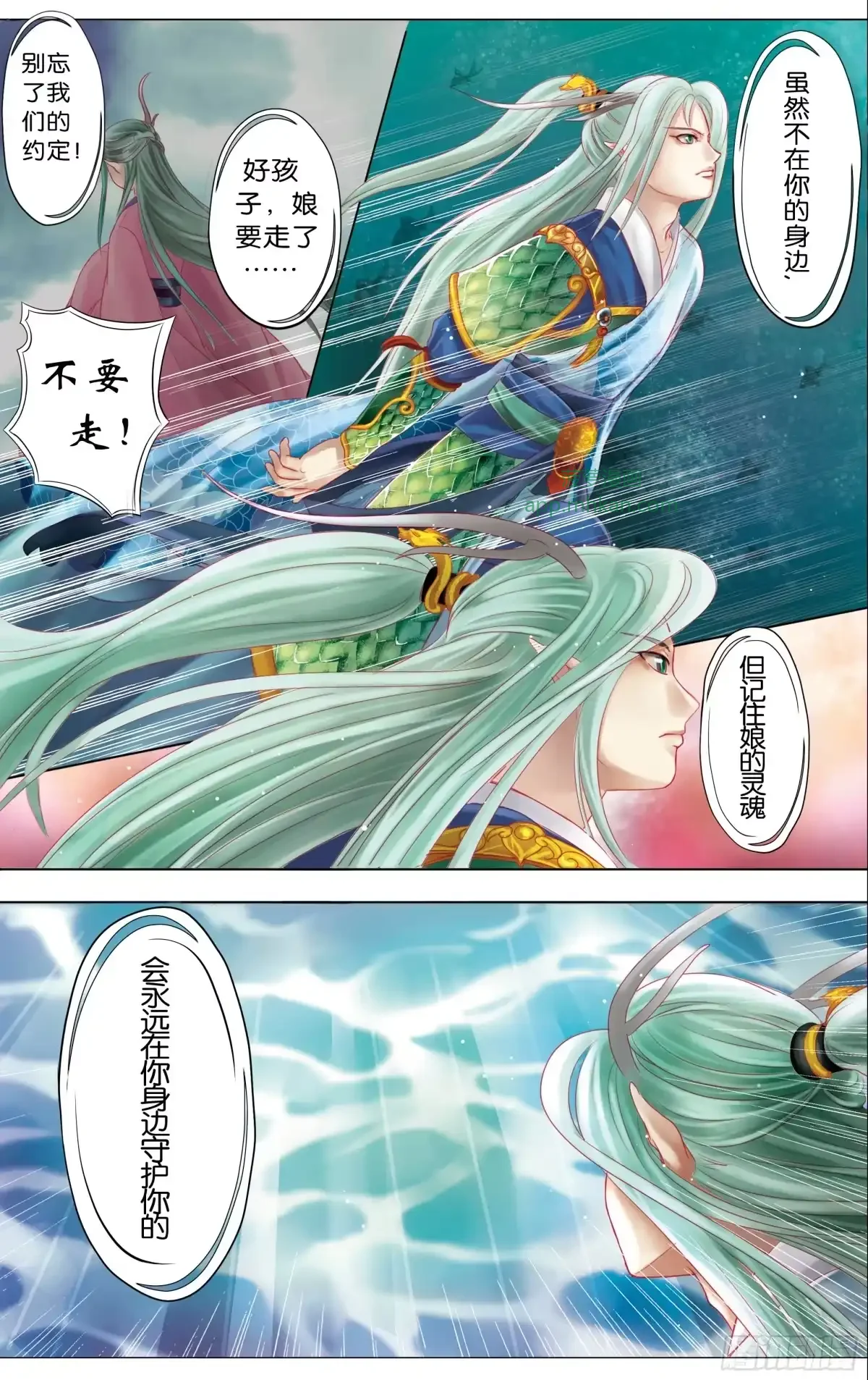 第4话 第18页