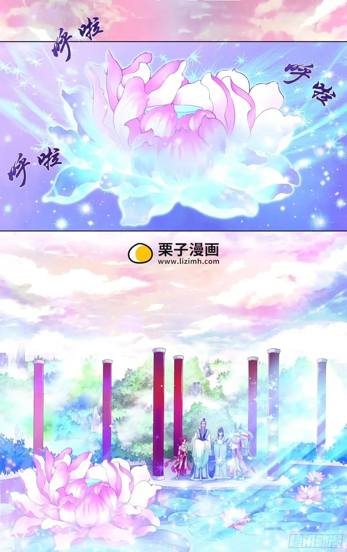 第27话 第20页