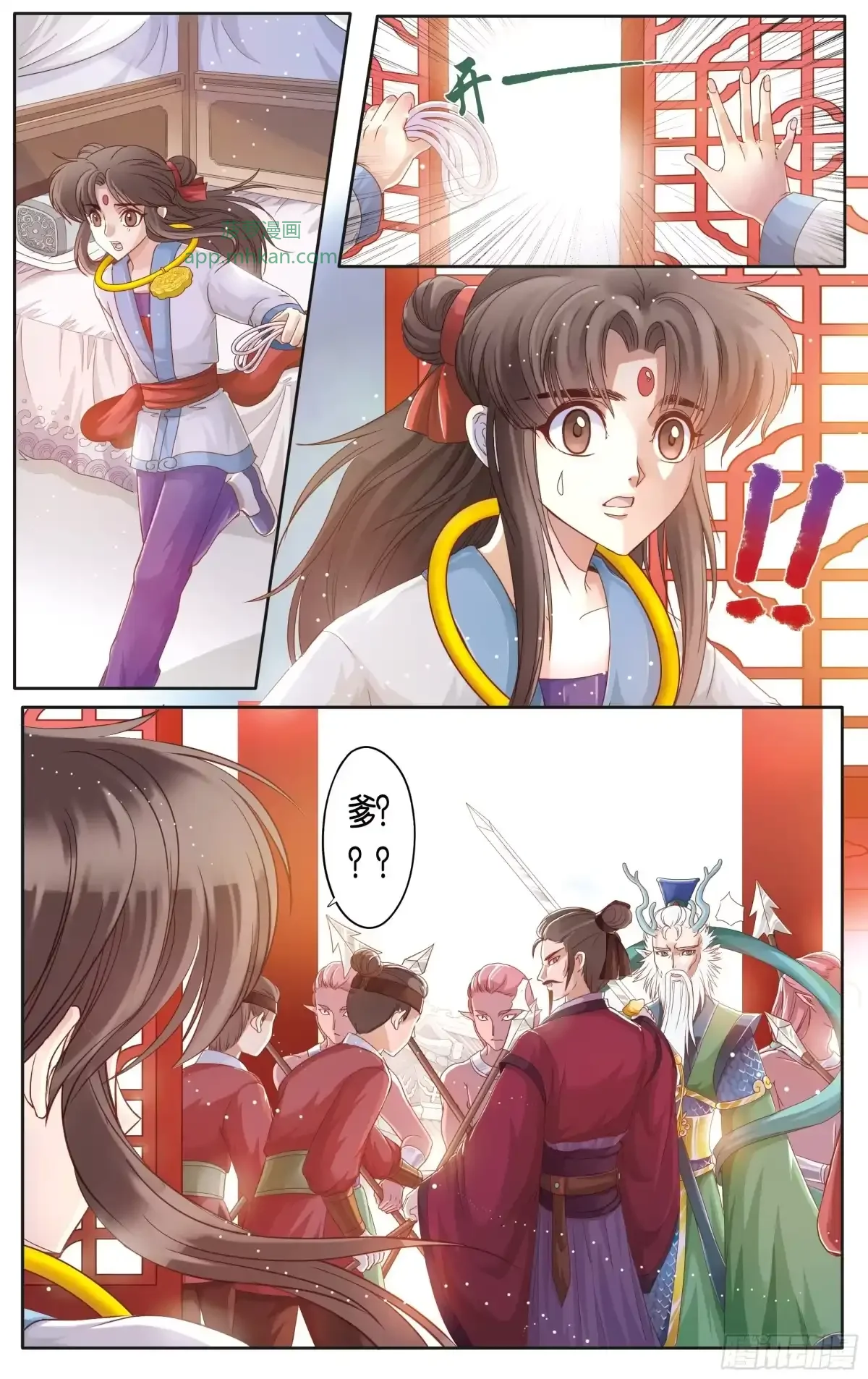 第19话 第18页