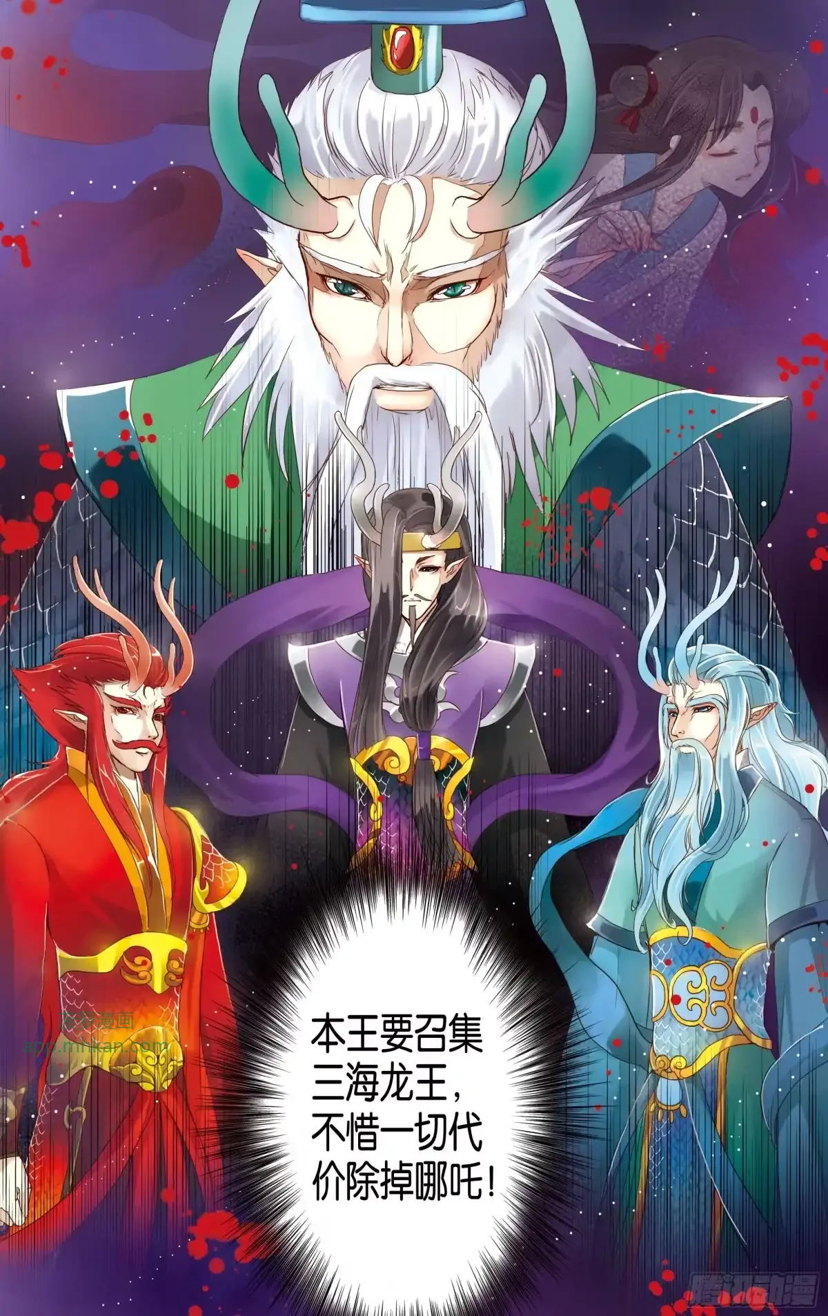 第14话 第18页