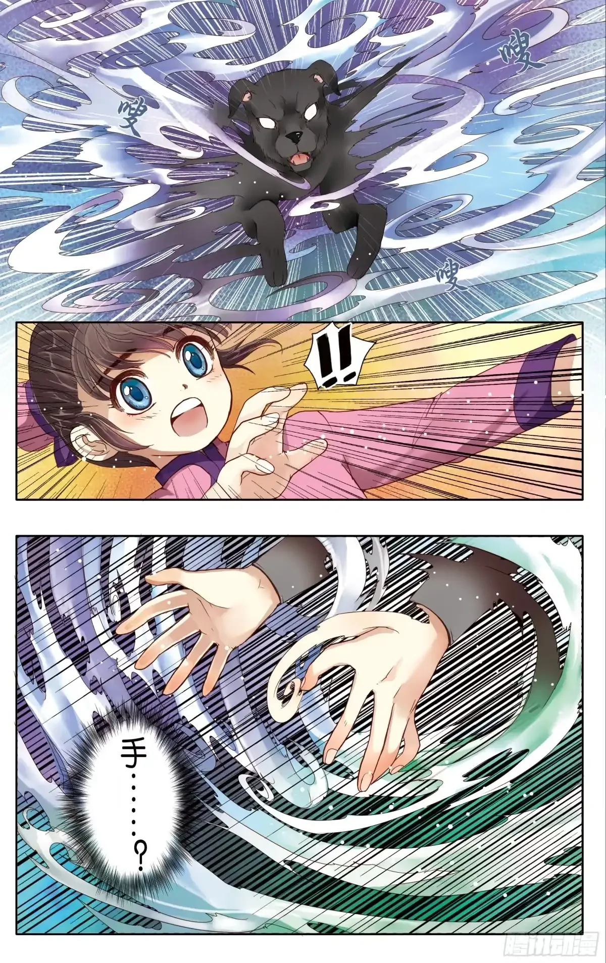第14话 第24页