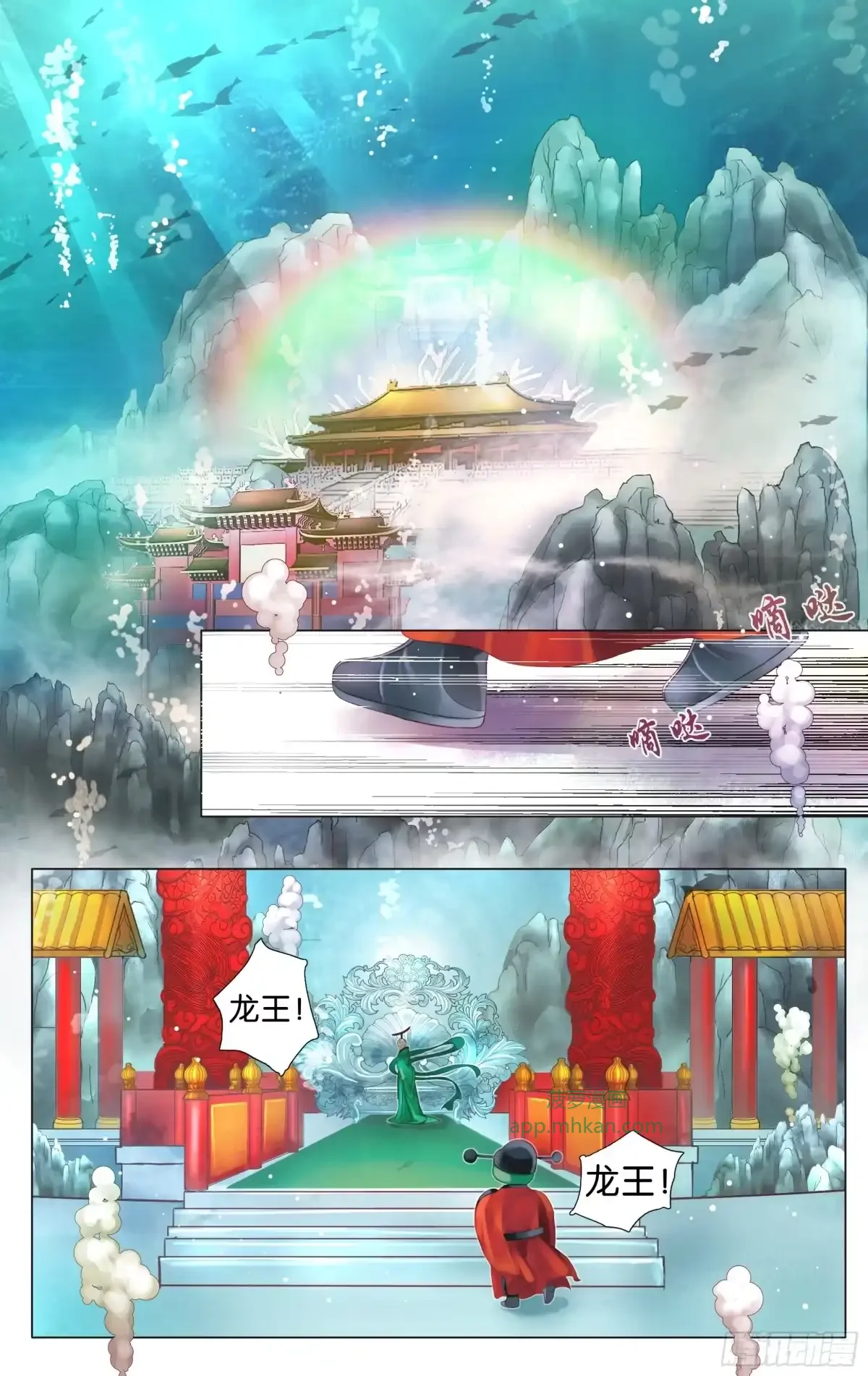 第5话 第2页