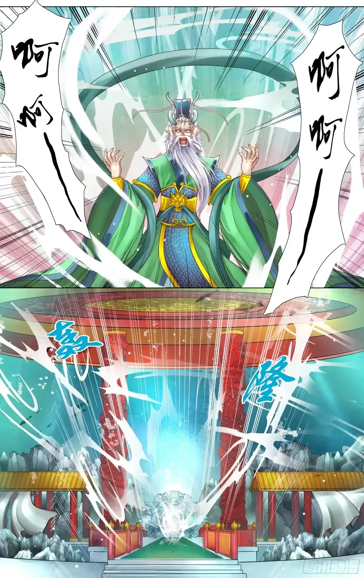 第5话 第7页