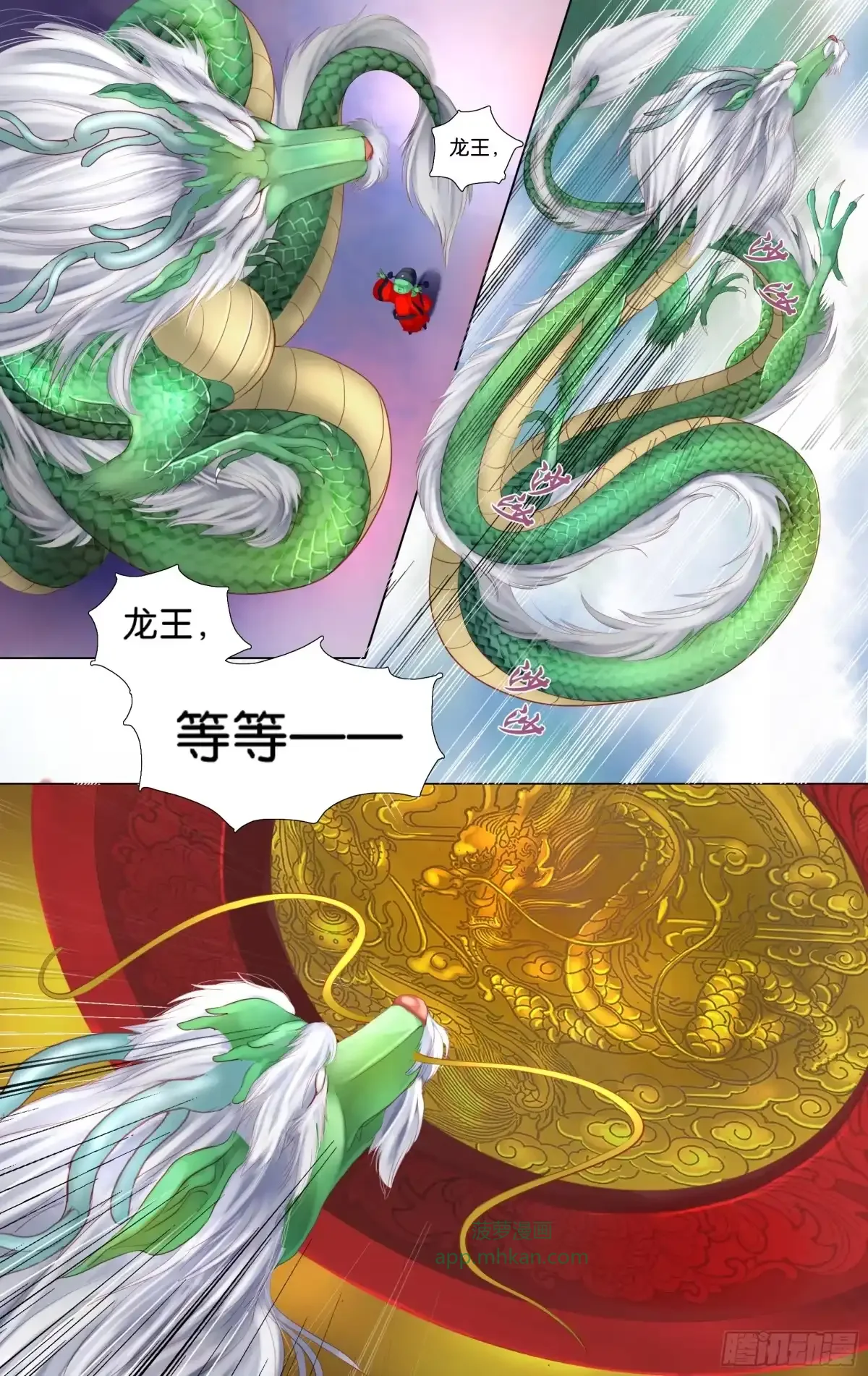 第5话 第10页