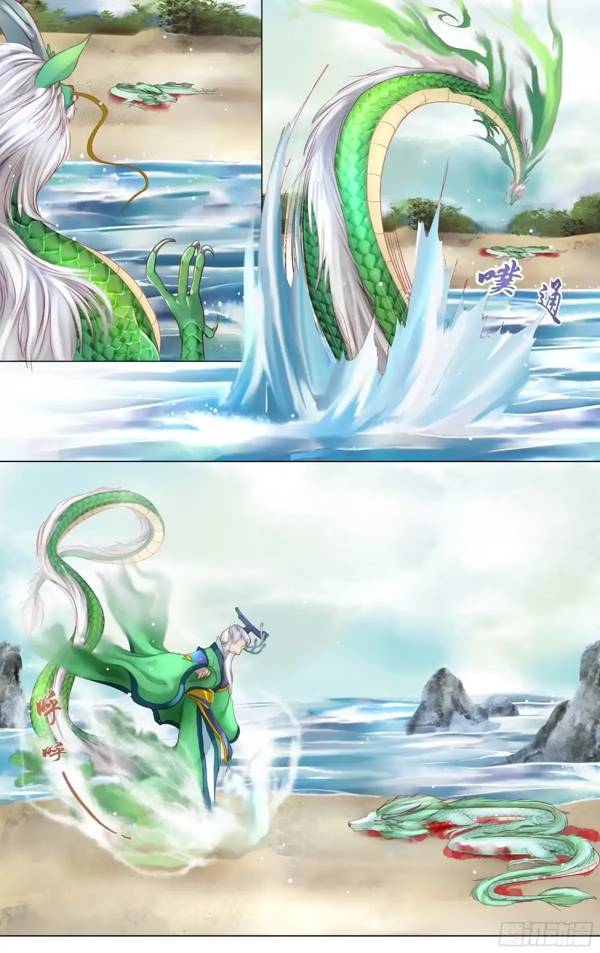 第5话 第13页
