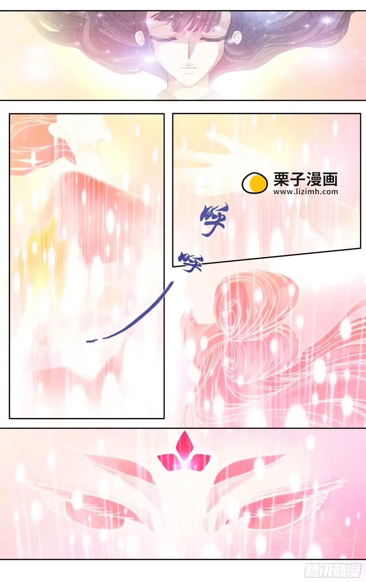 第28话 第5页