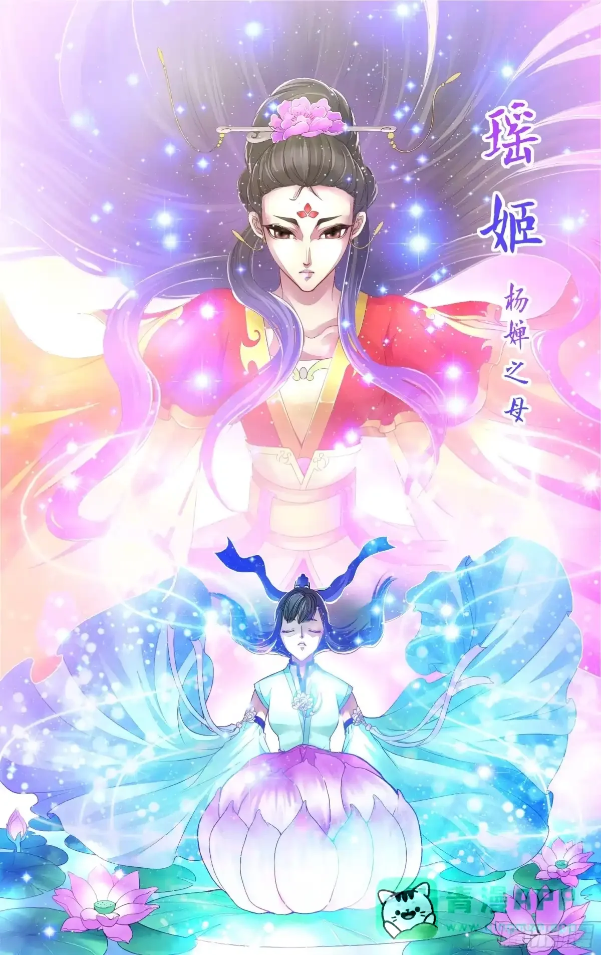 第28话 第6页