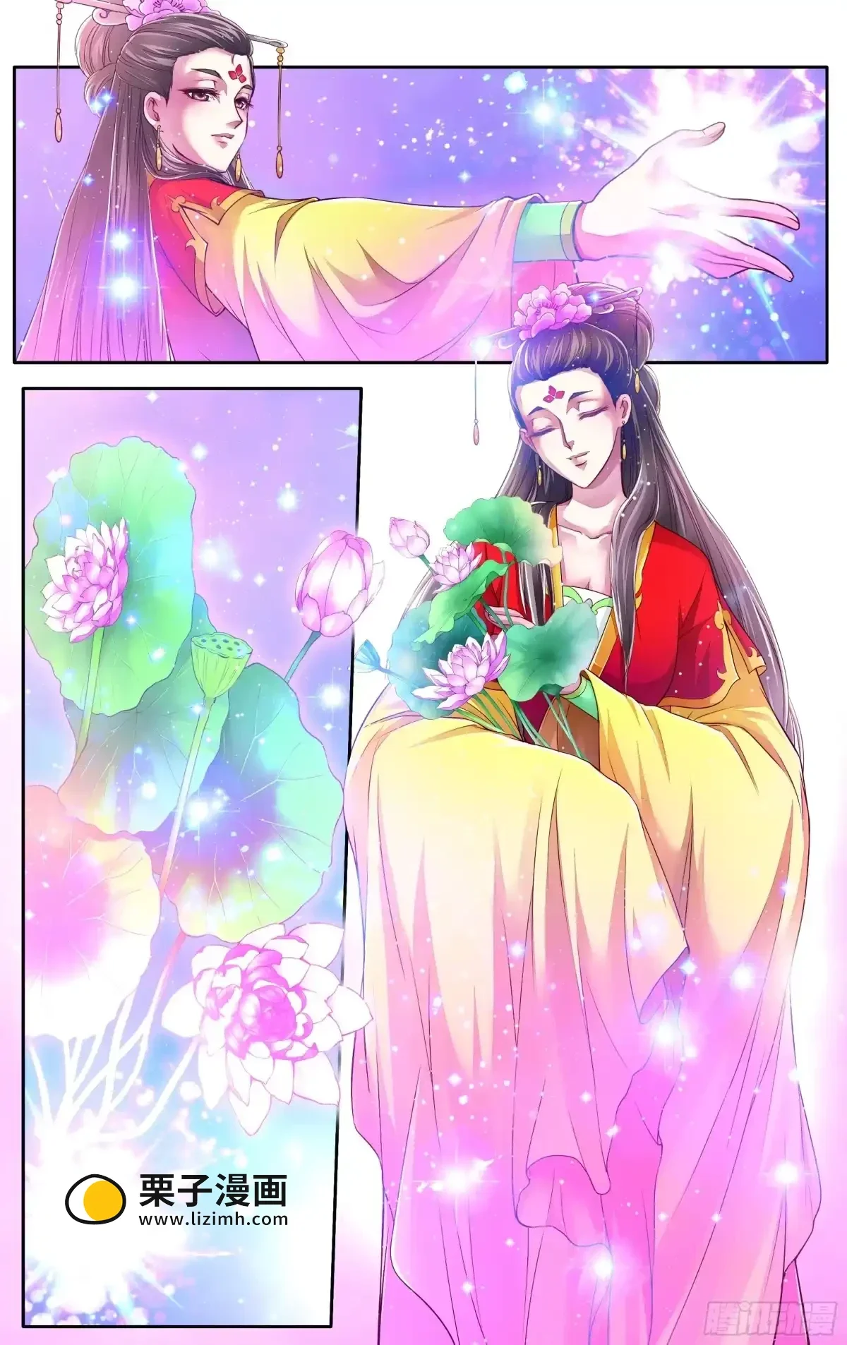 第28话 第10页