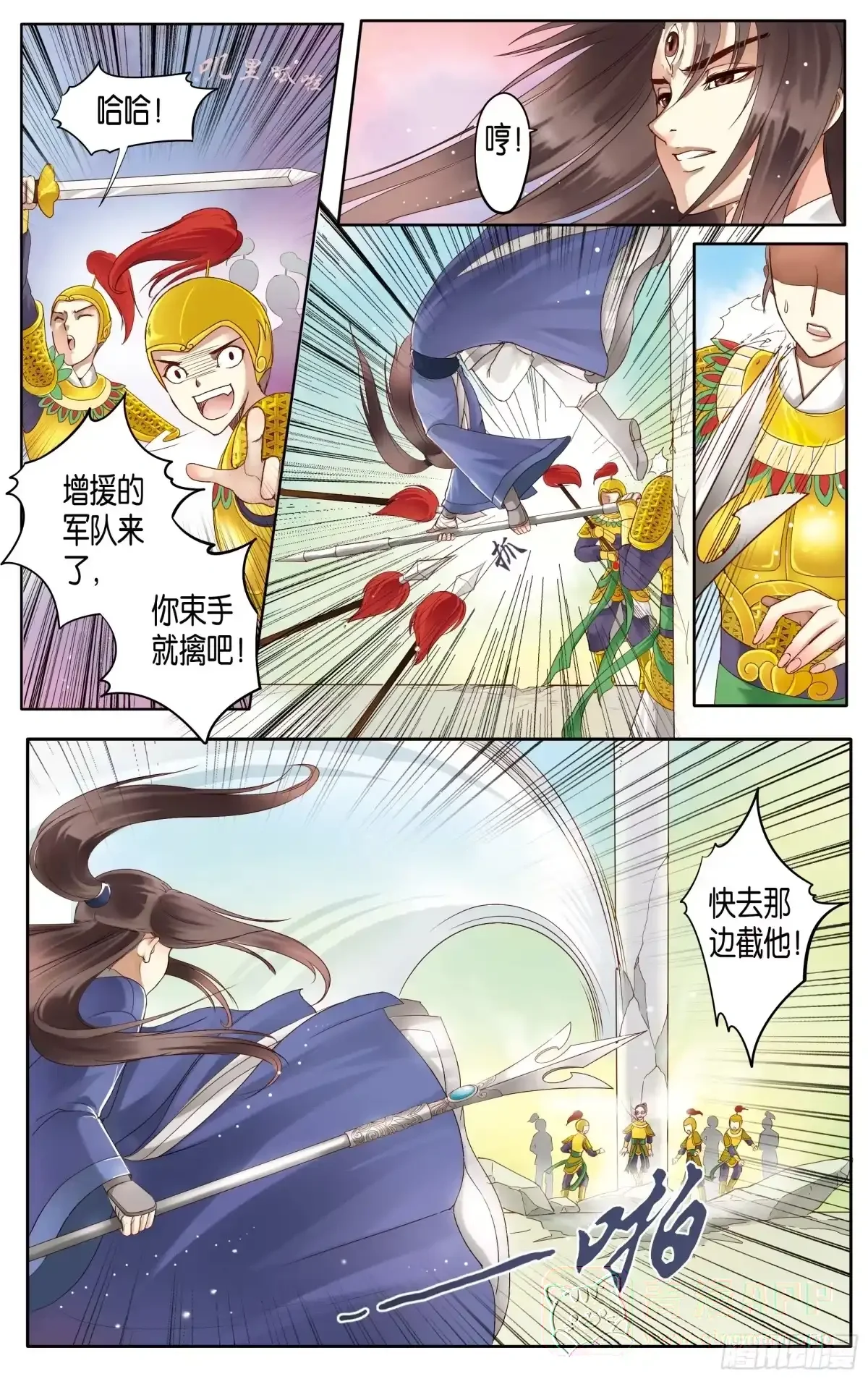 第16话 第6页