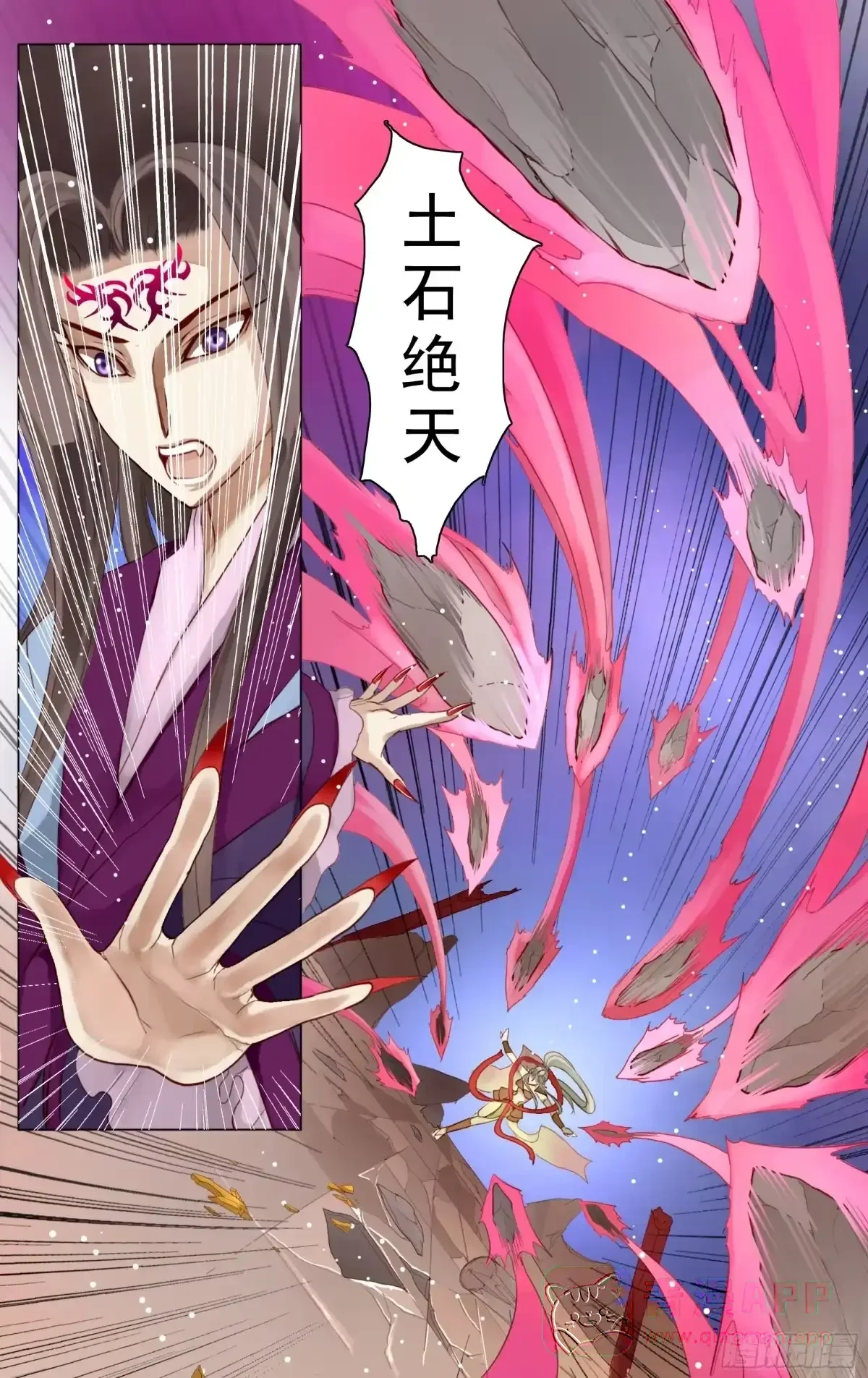 第9话 第6页