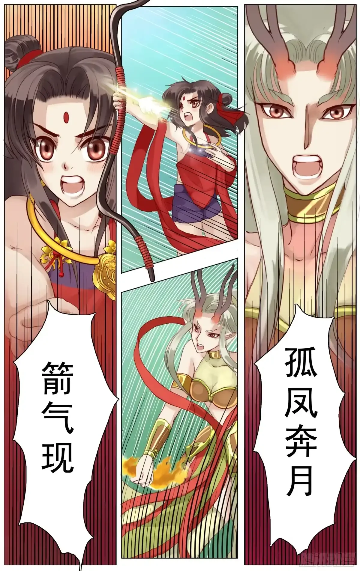 第9话 第14页