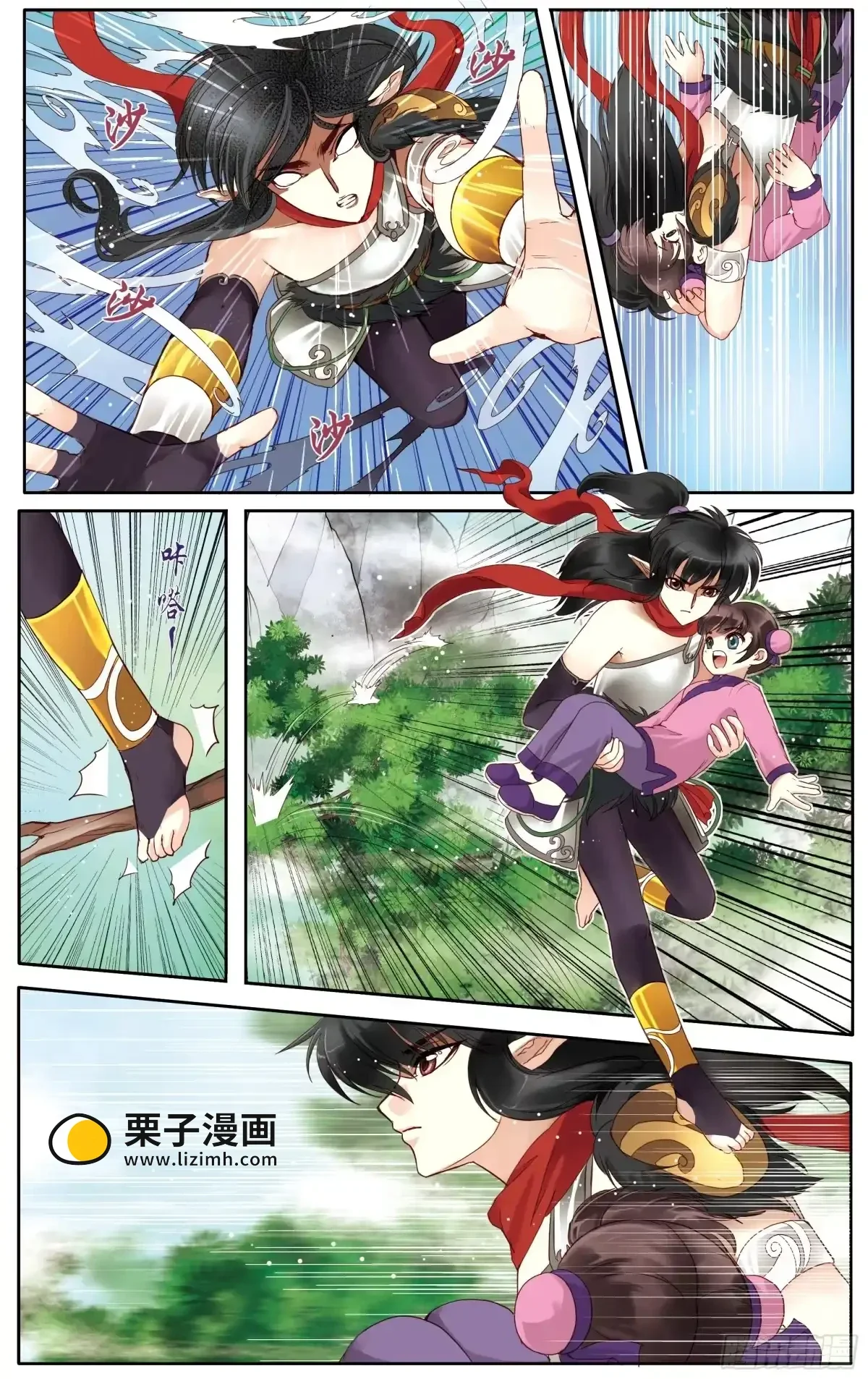 第15话 第2页