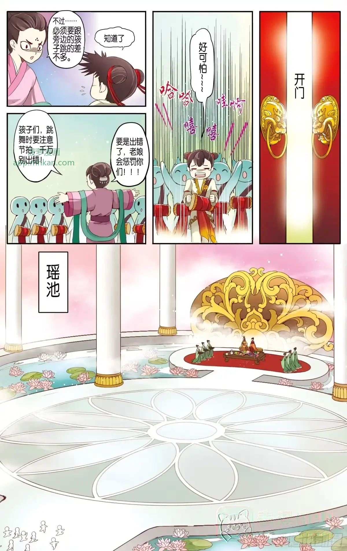 第15话 第11页