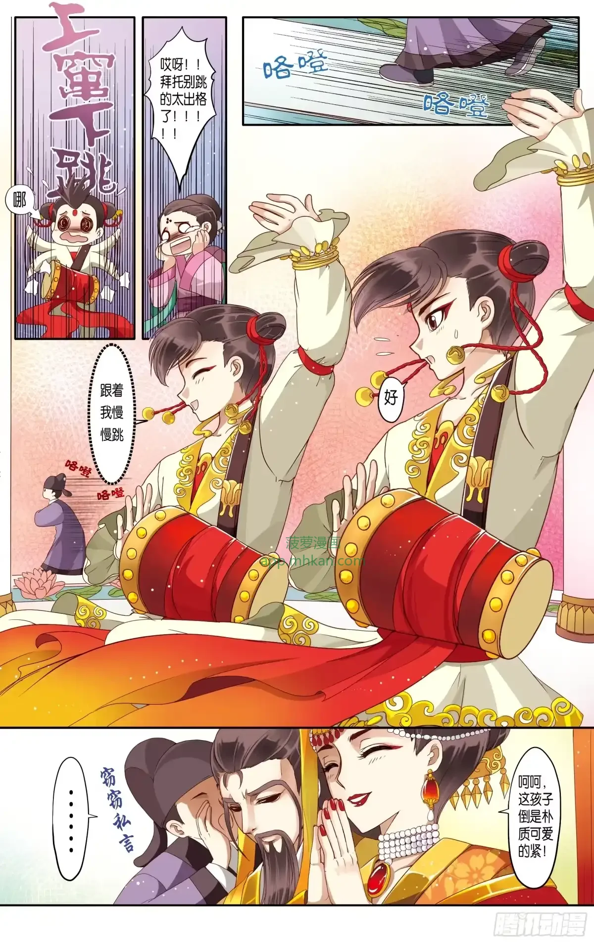 第15话 第13页