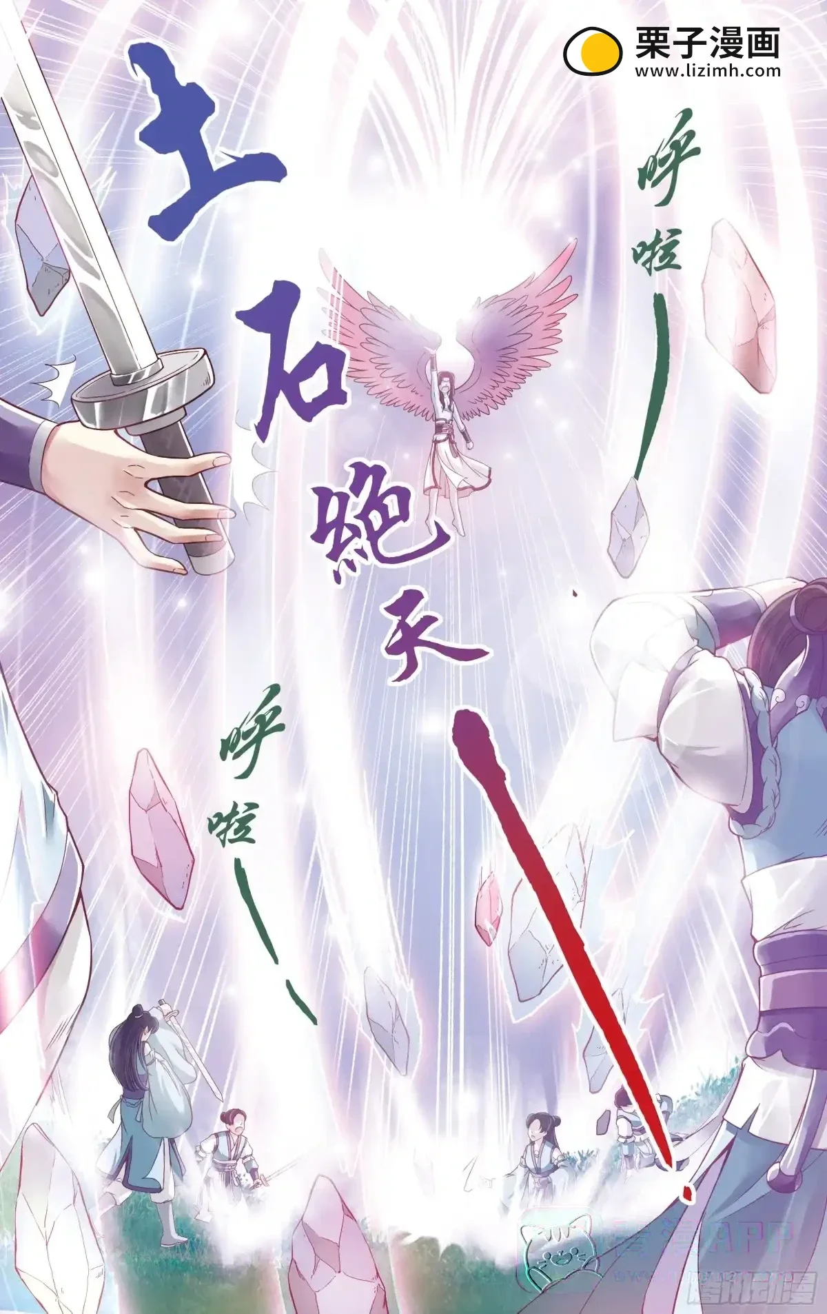 第23话 第16页