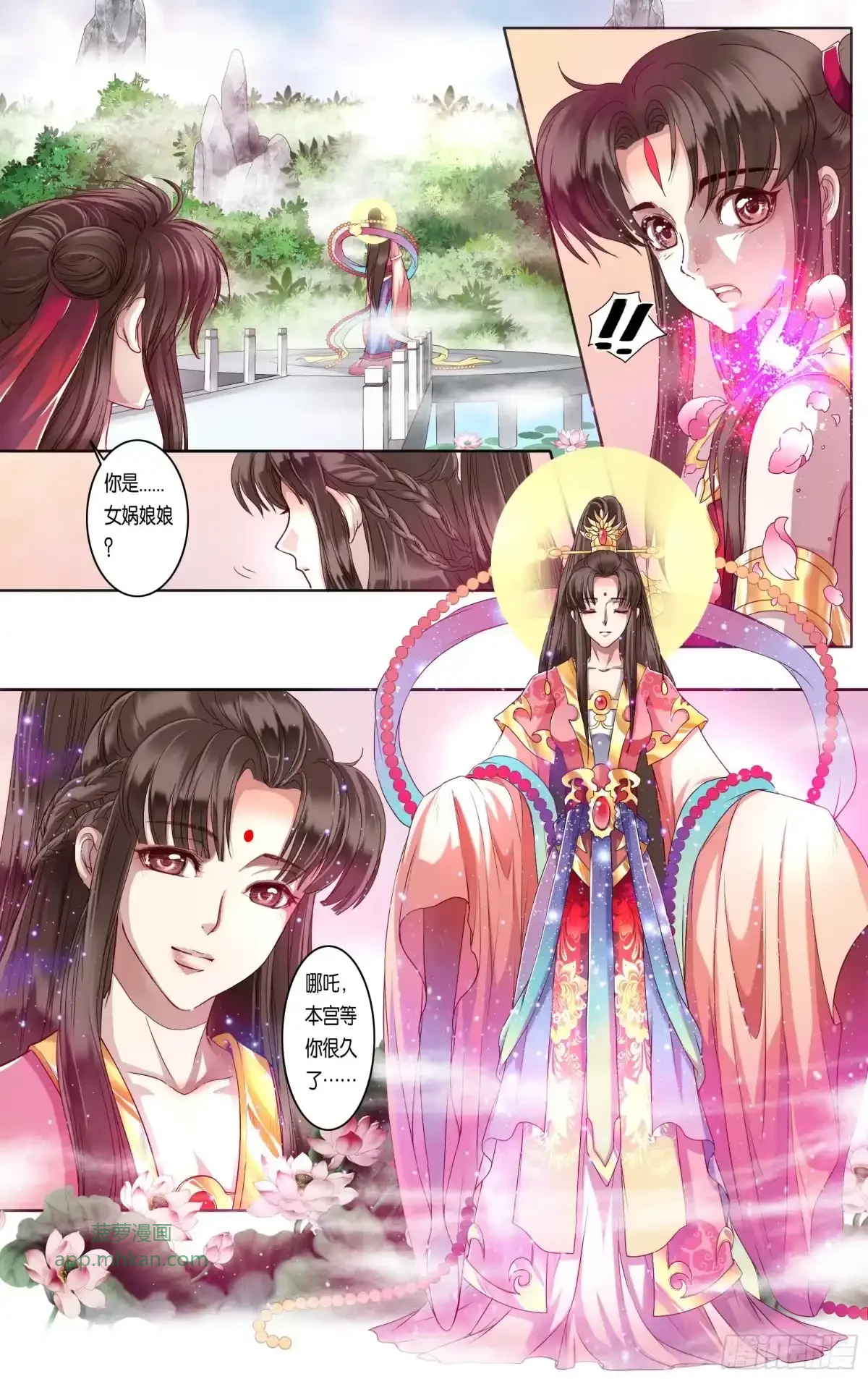 第34话 第12页
