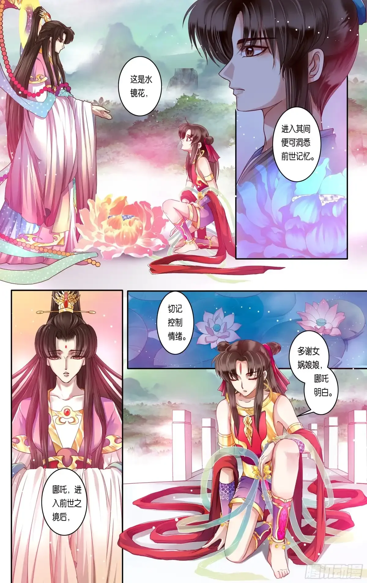 第34话 第15页