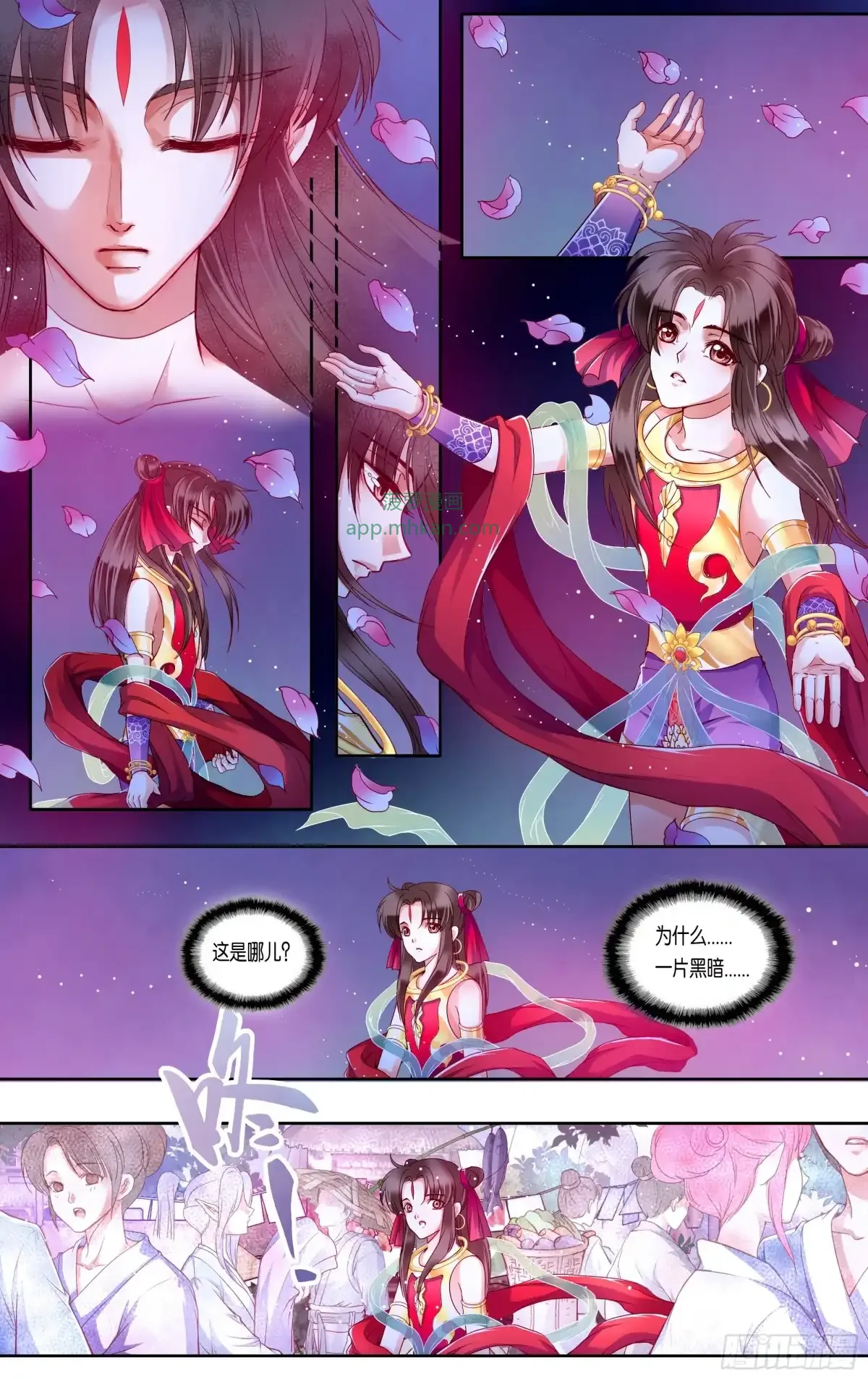第34话 第17页