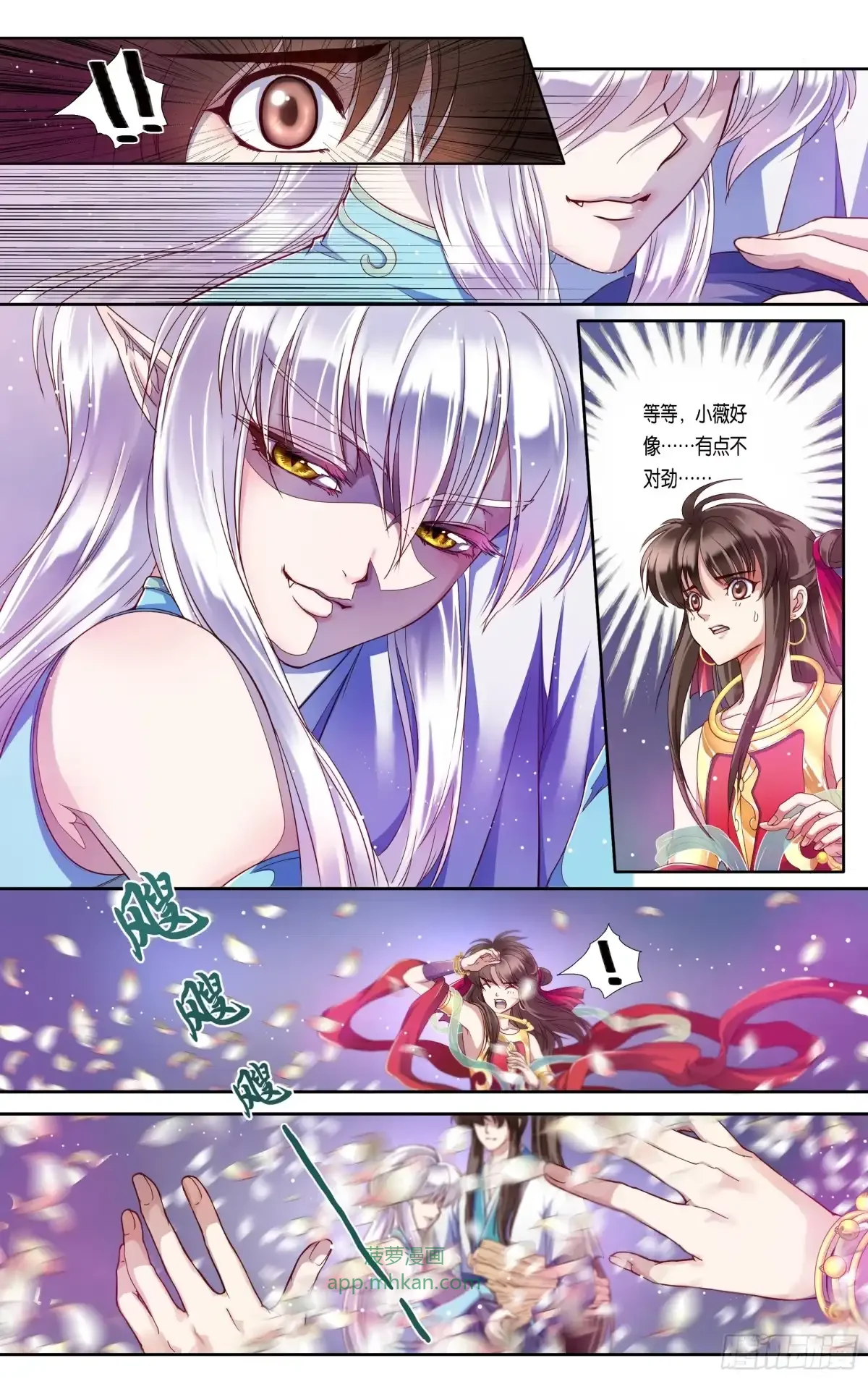 第34话 第19页