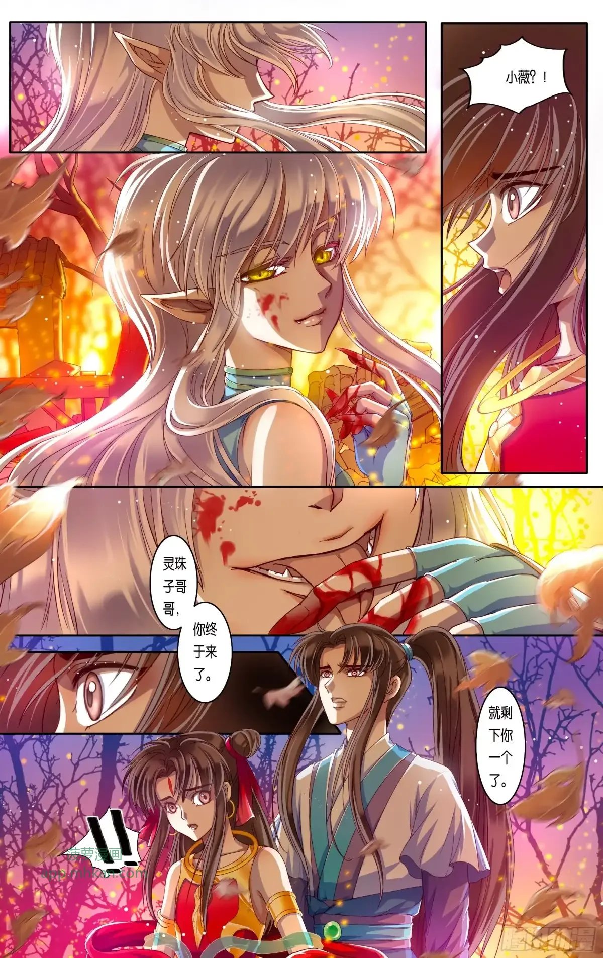 第34话 第22页