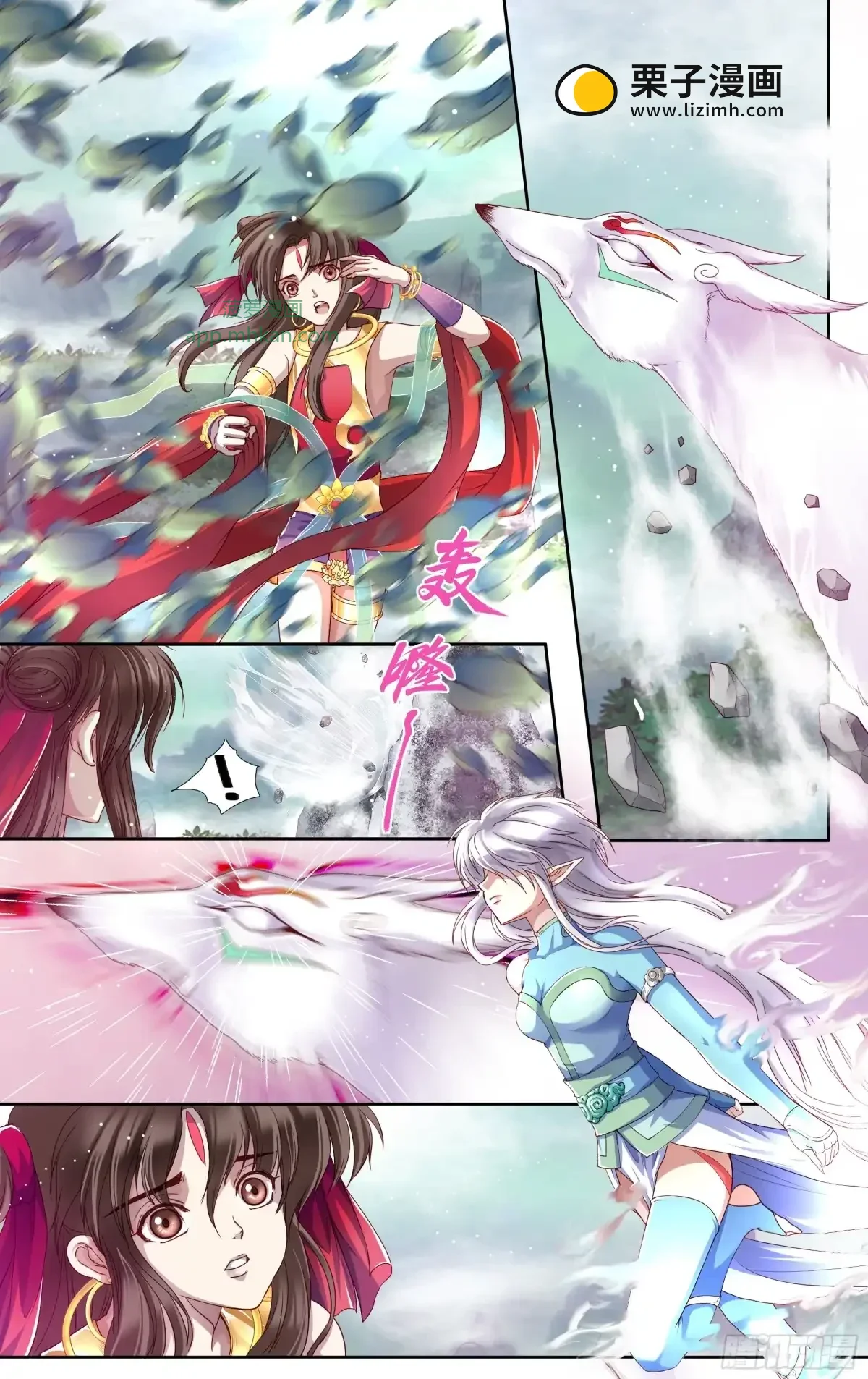 第34话 第24页
