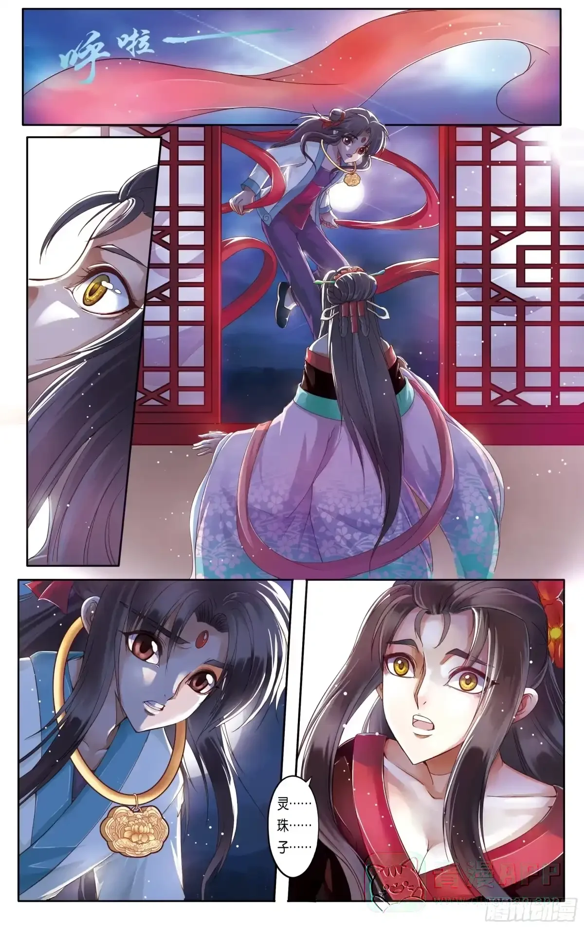 第17话 第16页